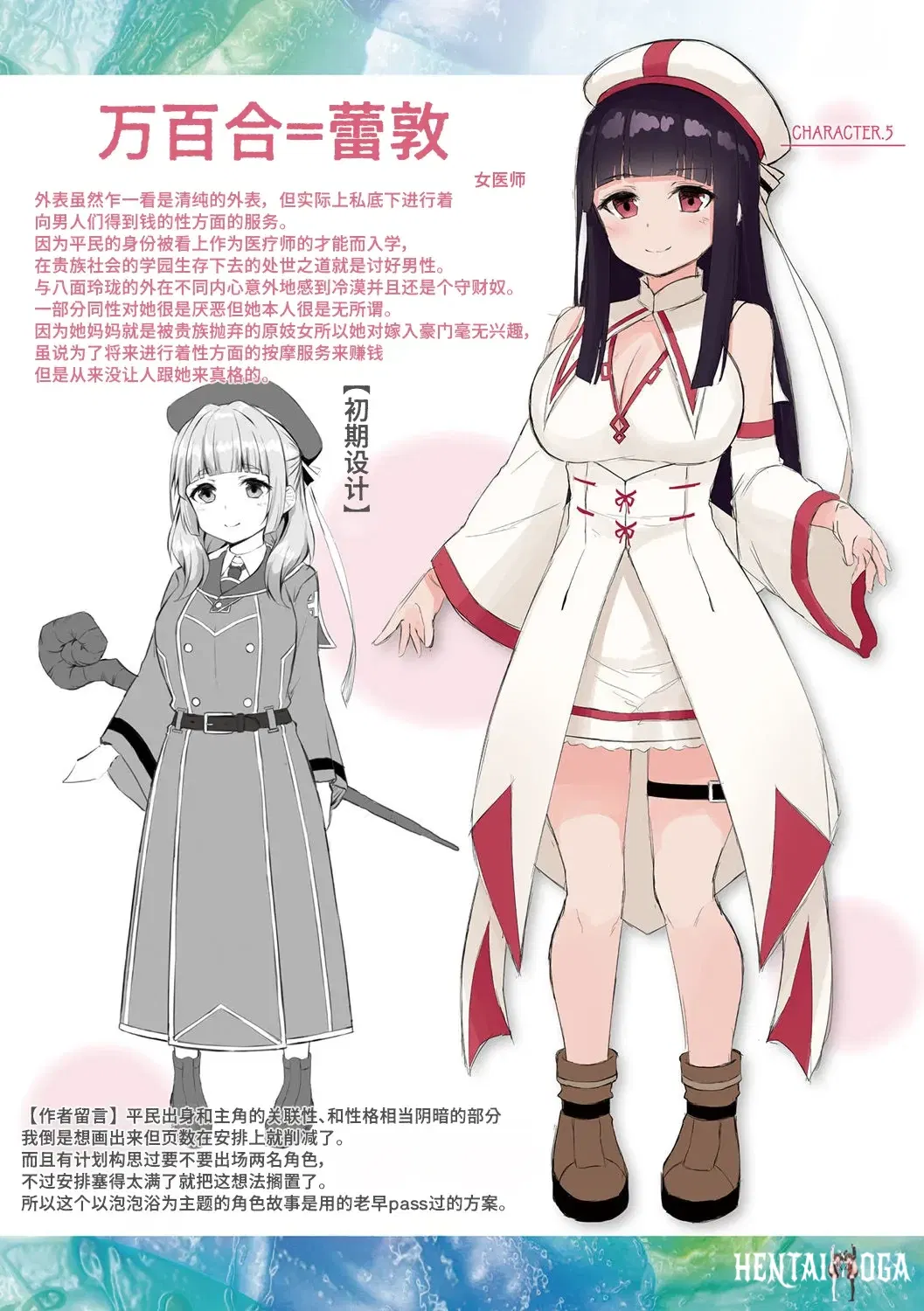 Image #10