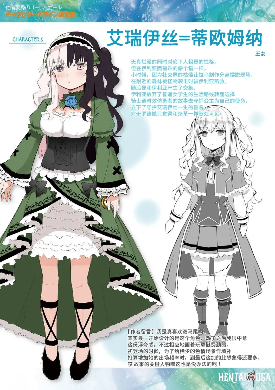 Image #11