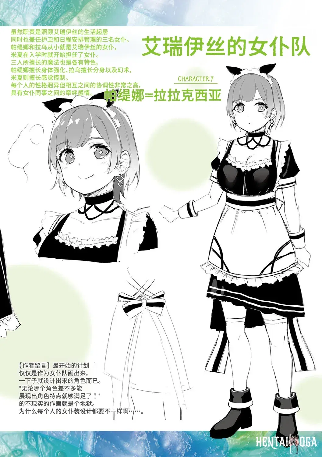 Image #12
