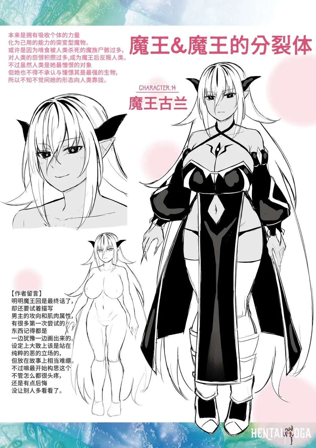 Image #16