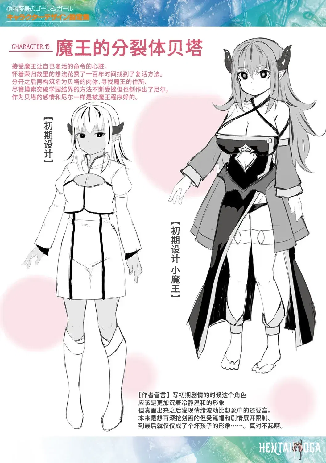 Image #17