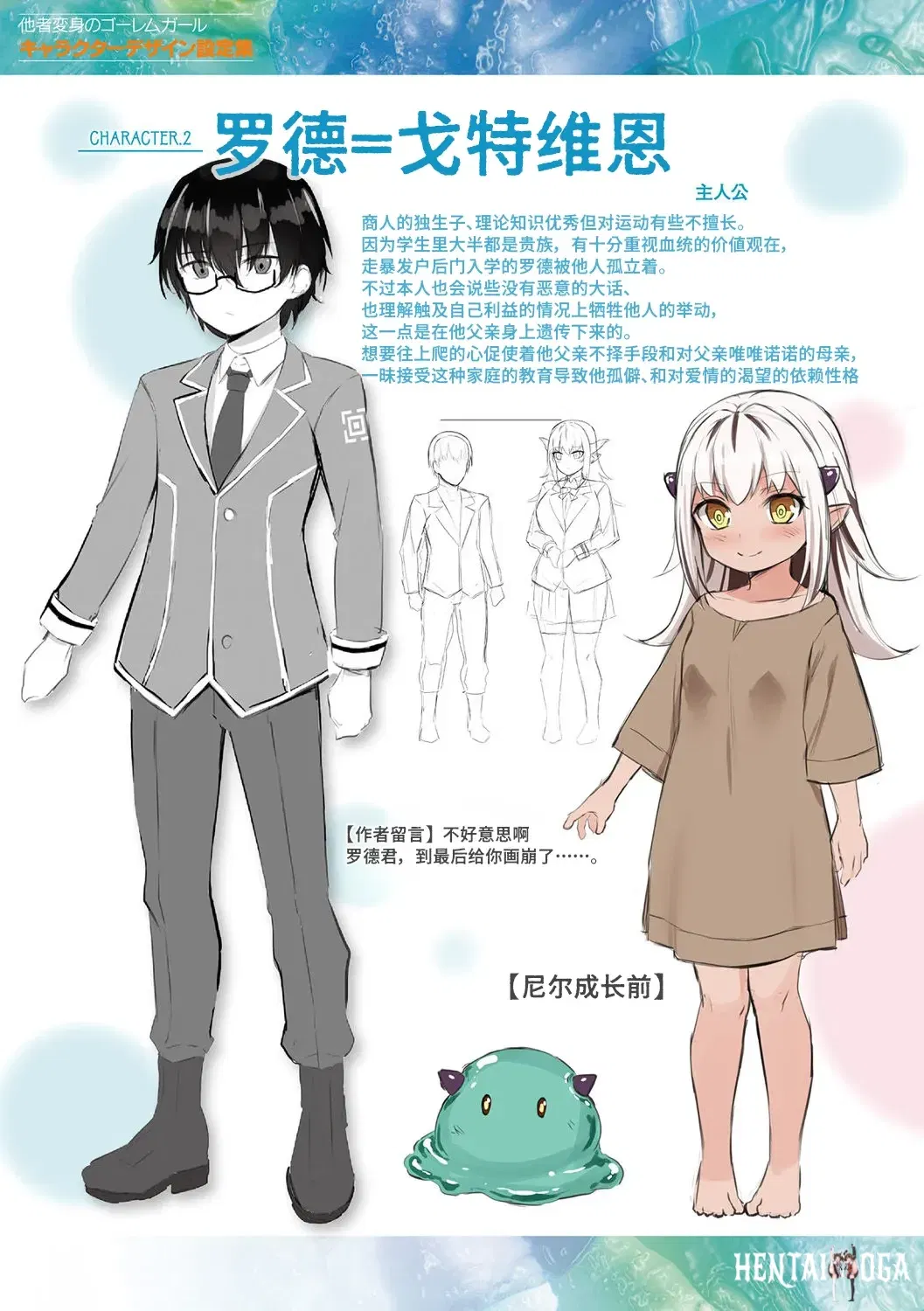Image #7