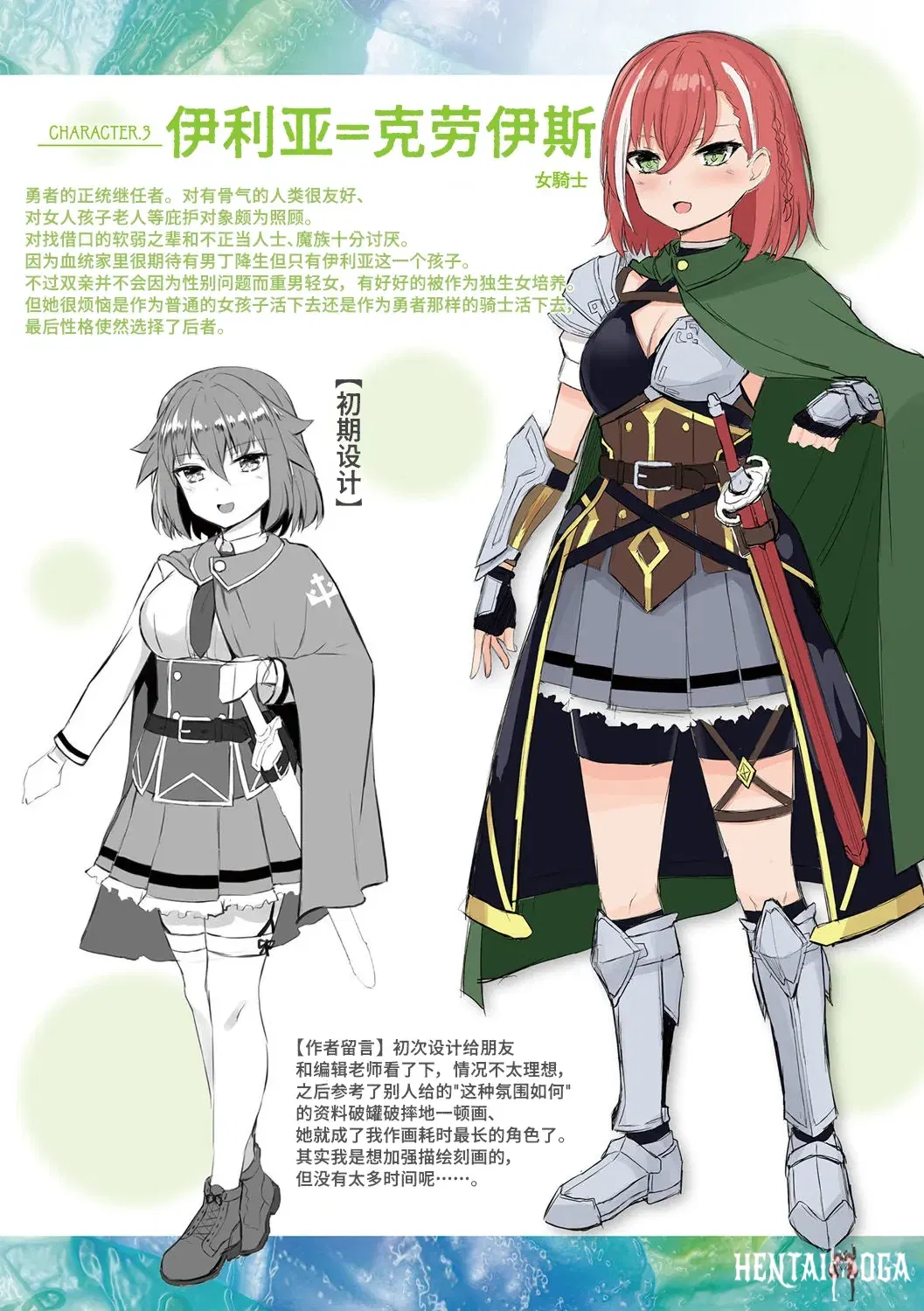 Image #8