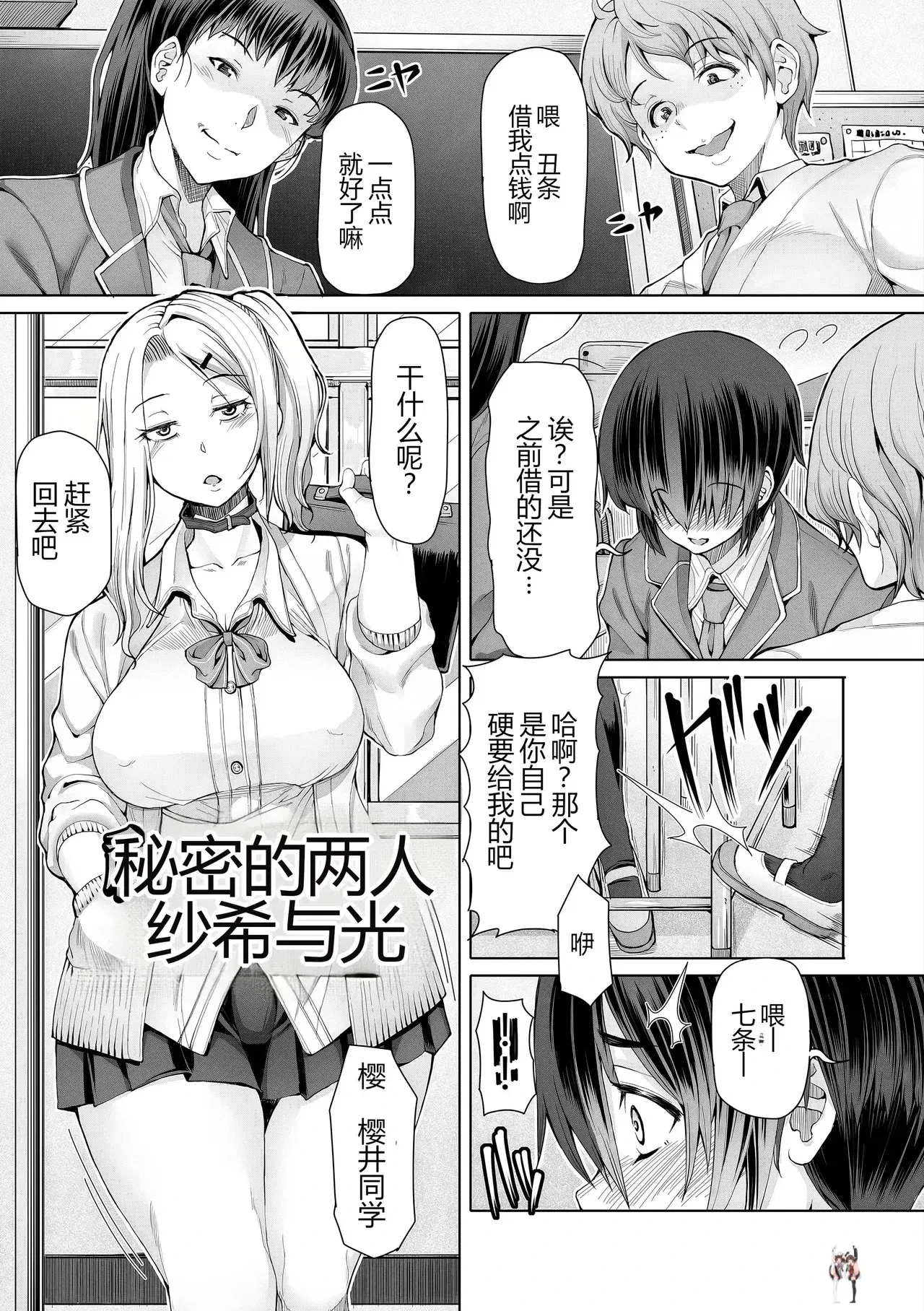 Image #19