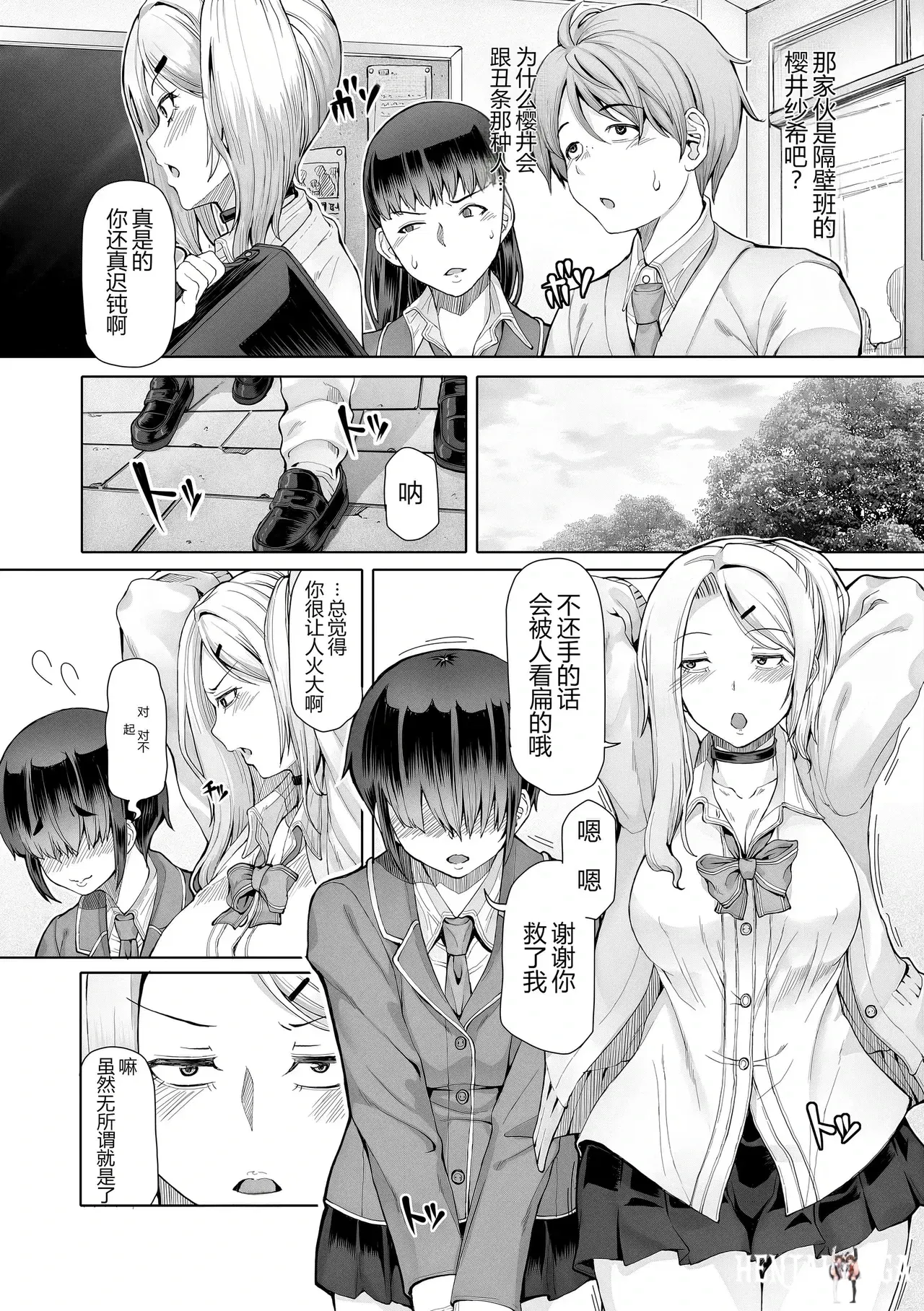 Image #20