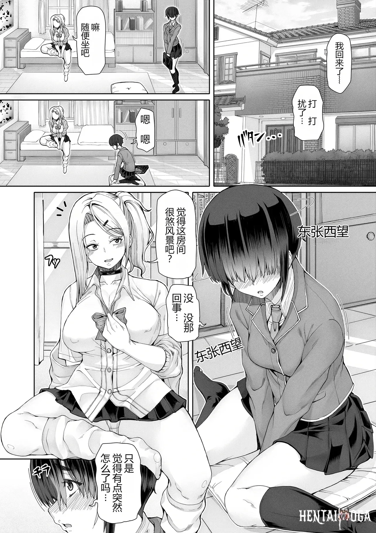 Image #22