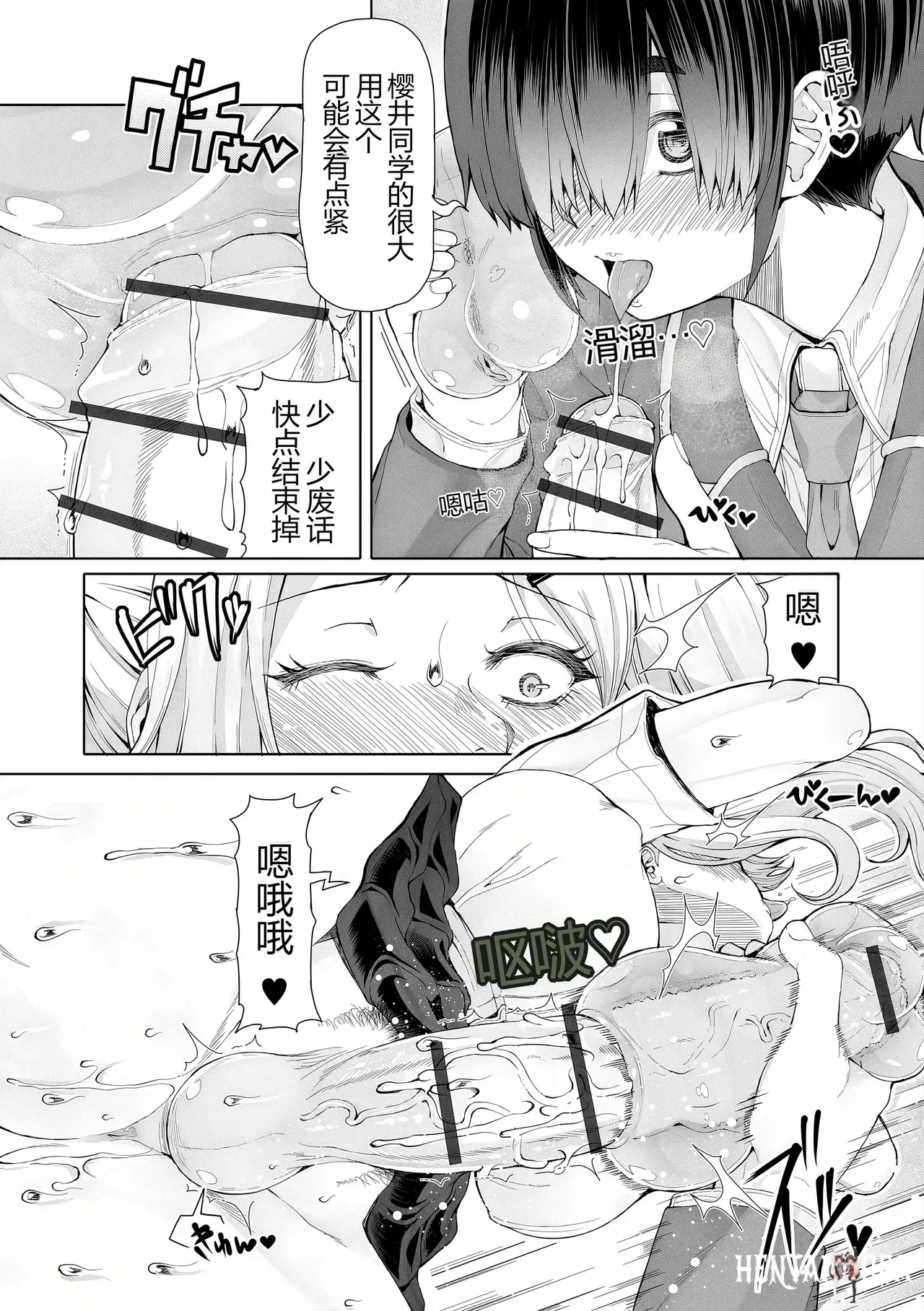 Image #28