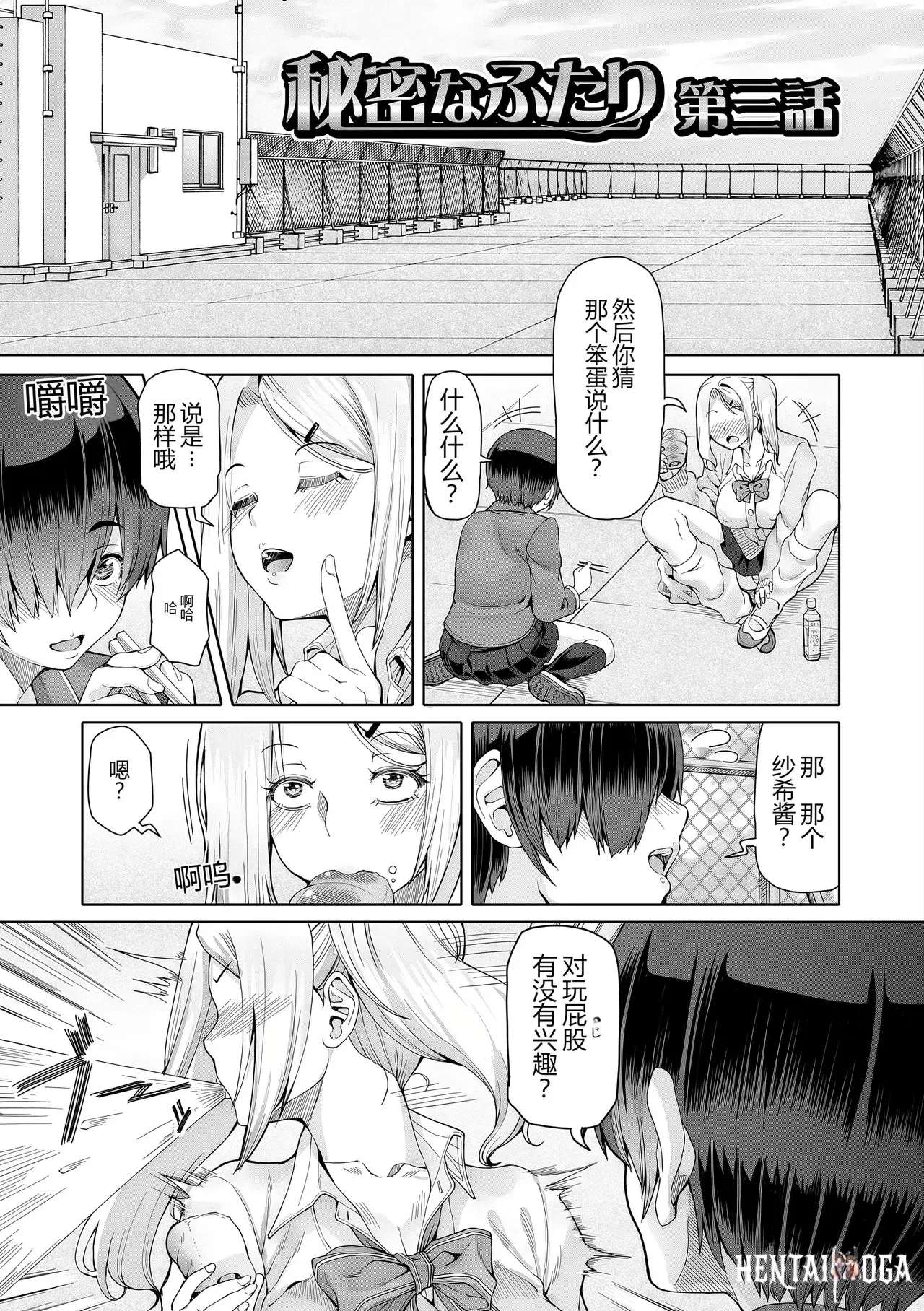 Image #37
