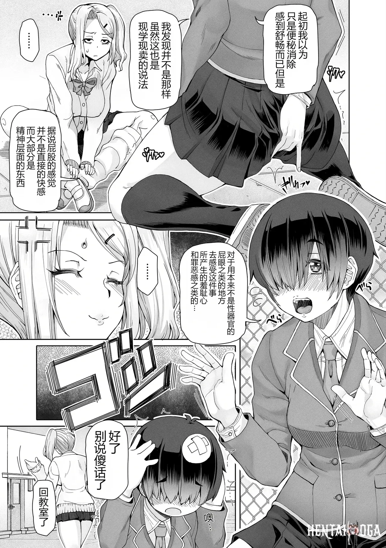 Image #39