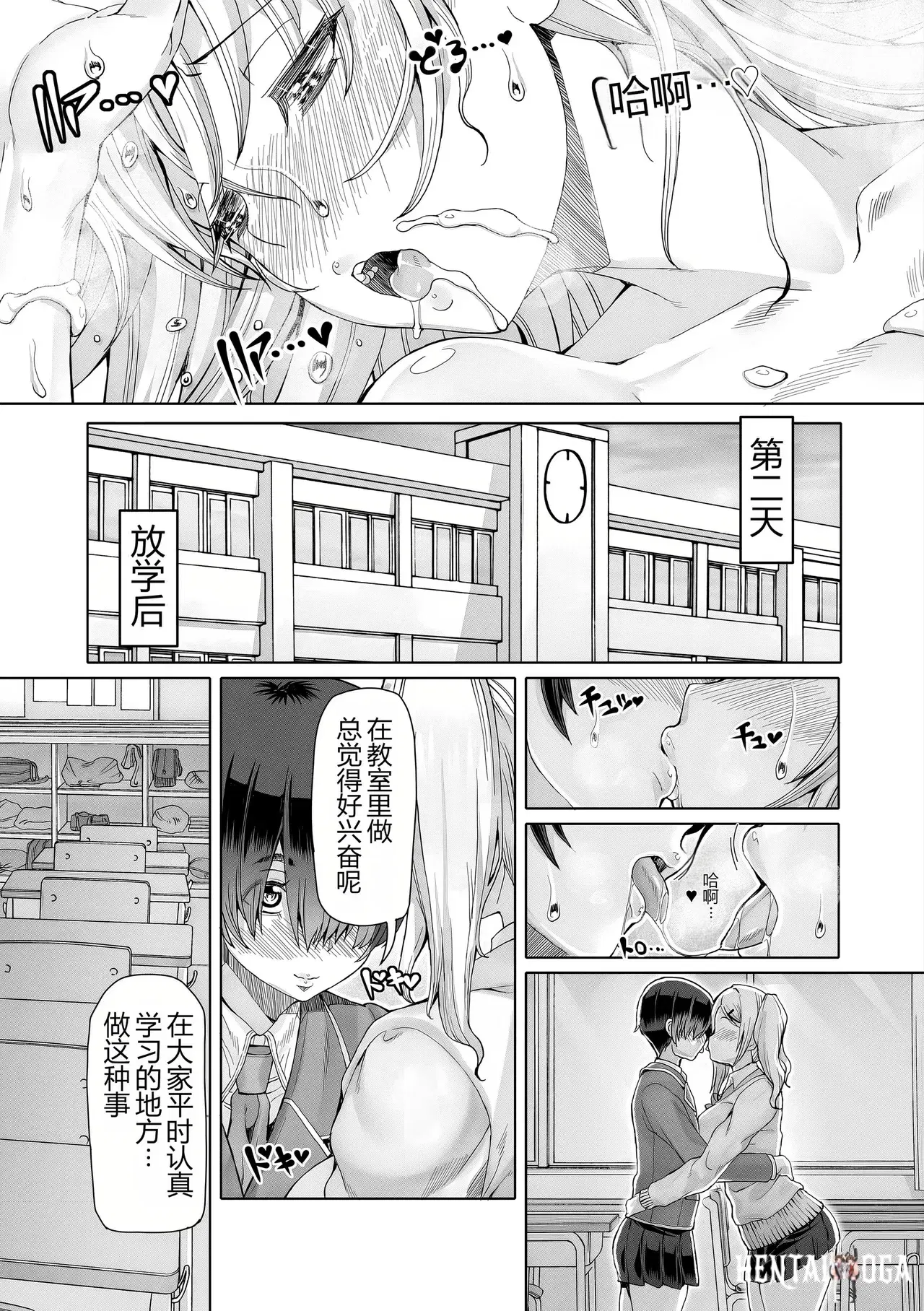 Image #43