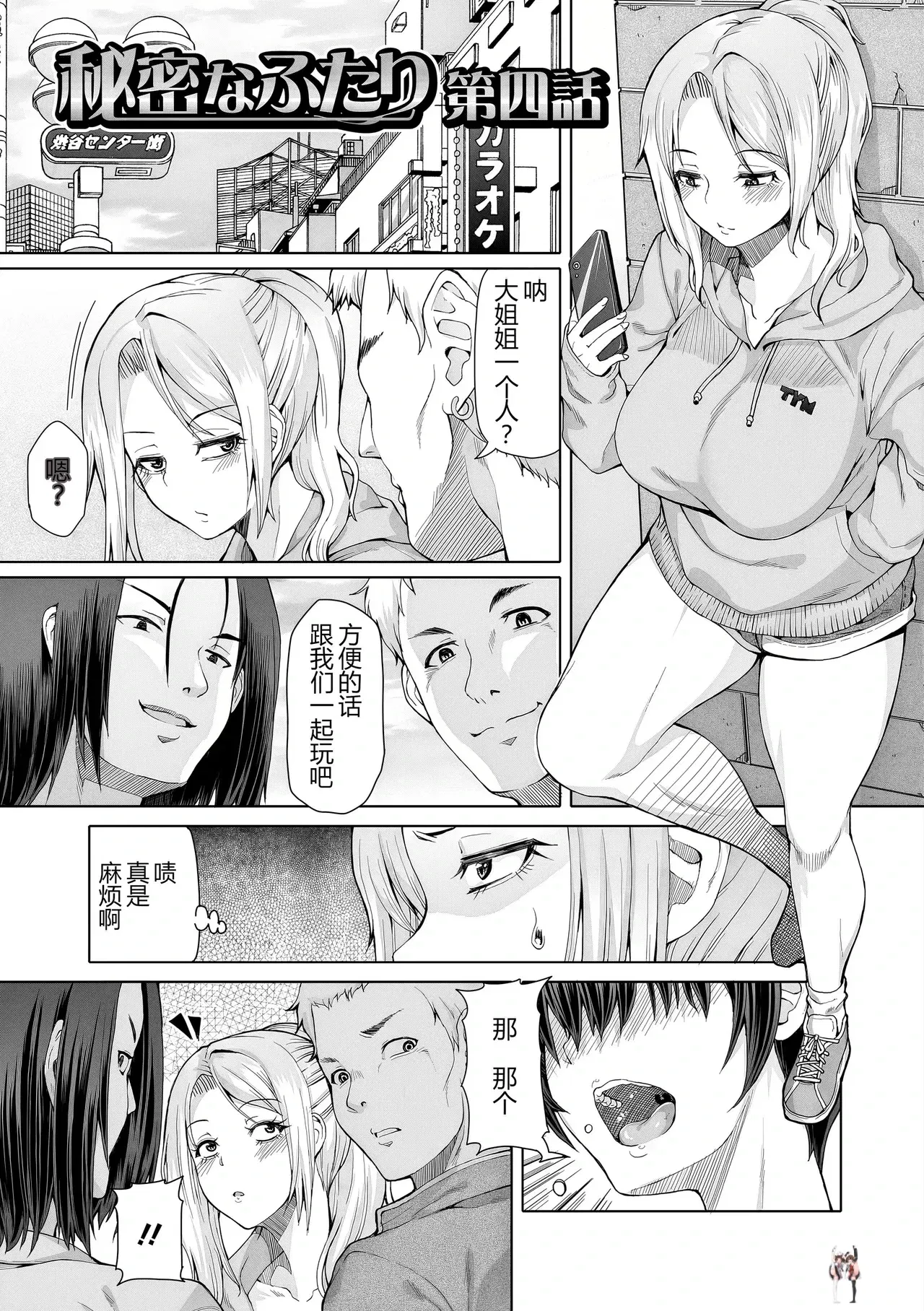 Image #53