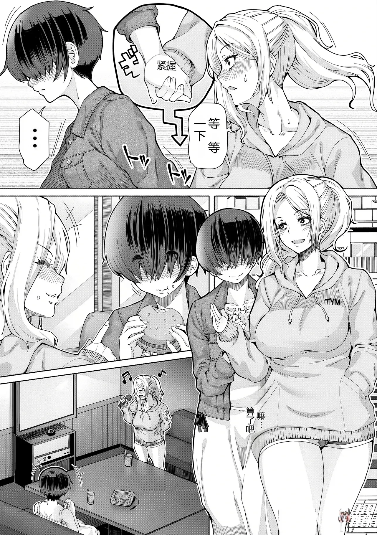 Image #55