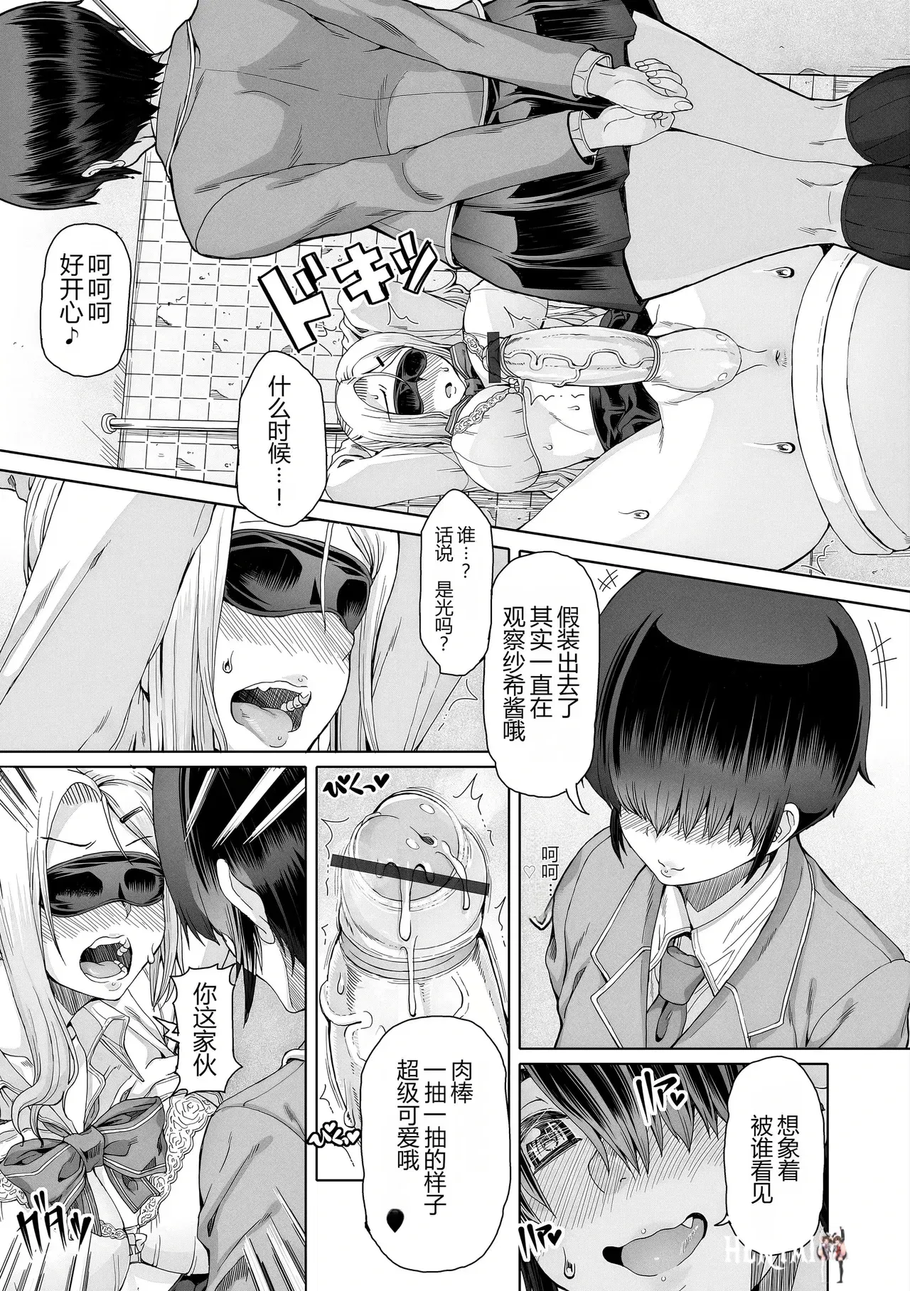 Image #73