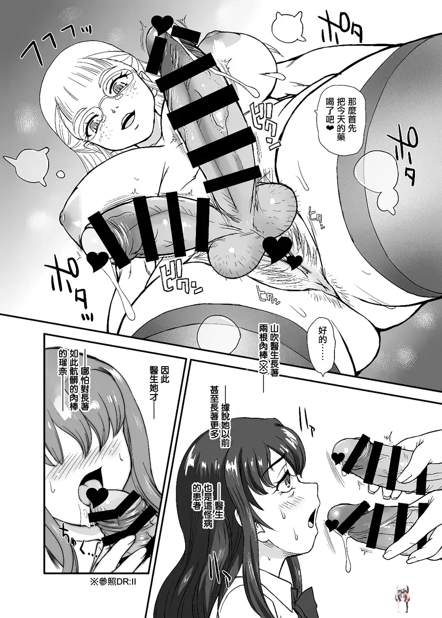 Image #11