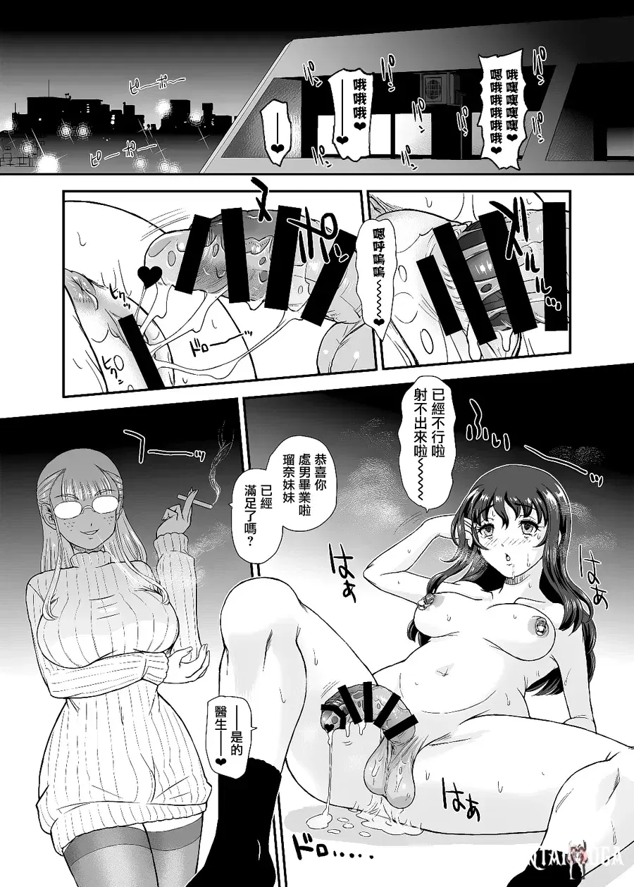 Image #33