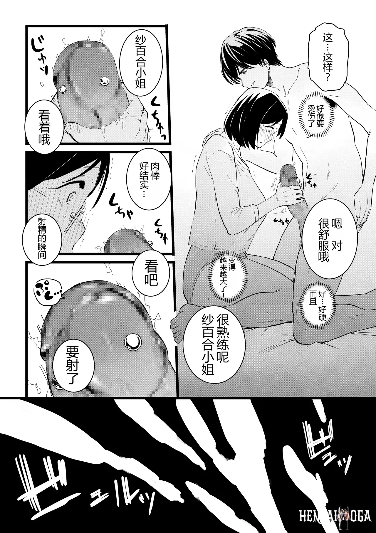 Image #12