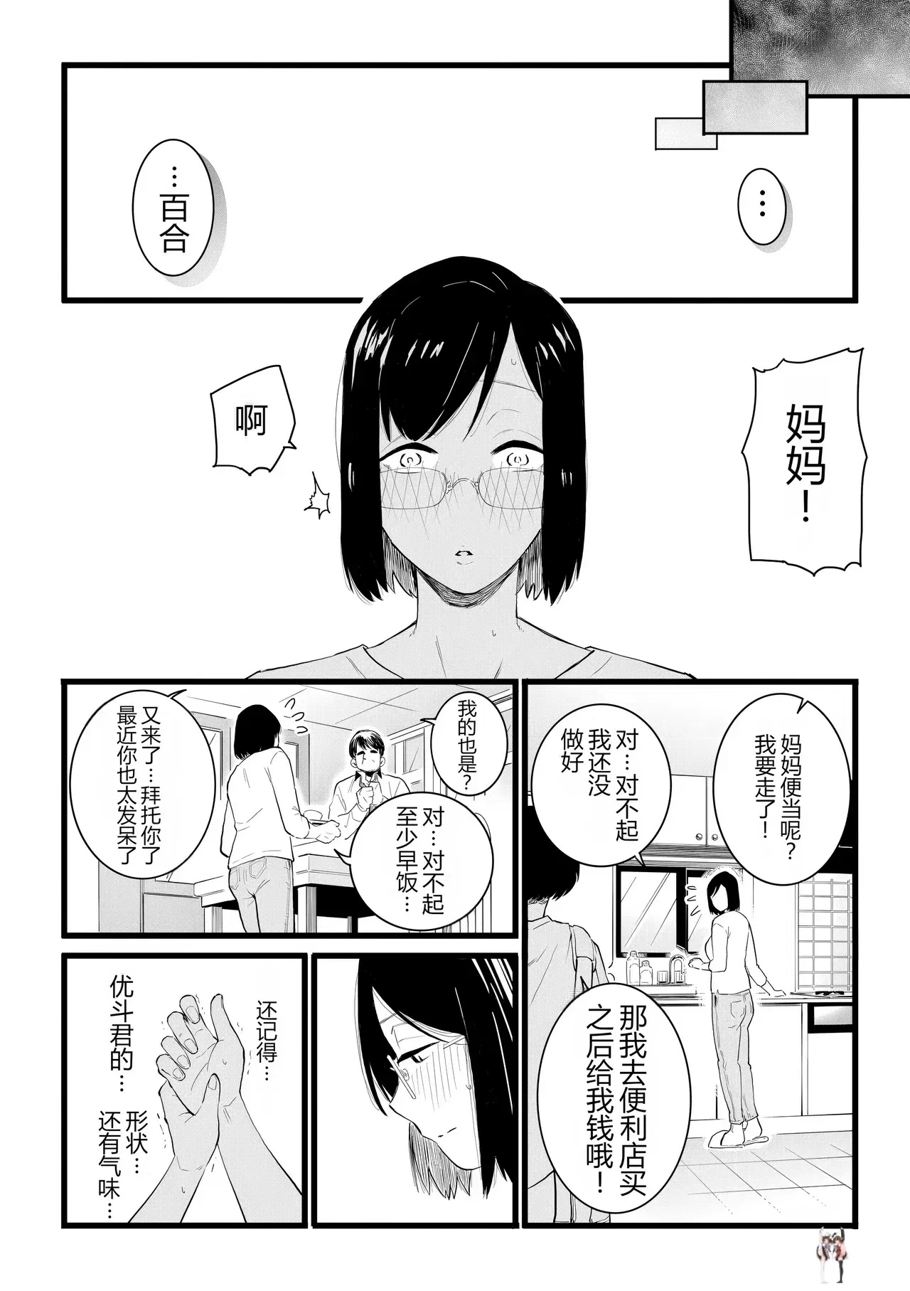 Image #14