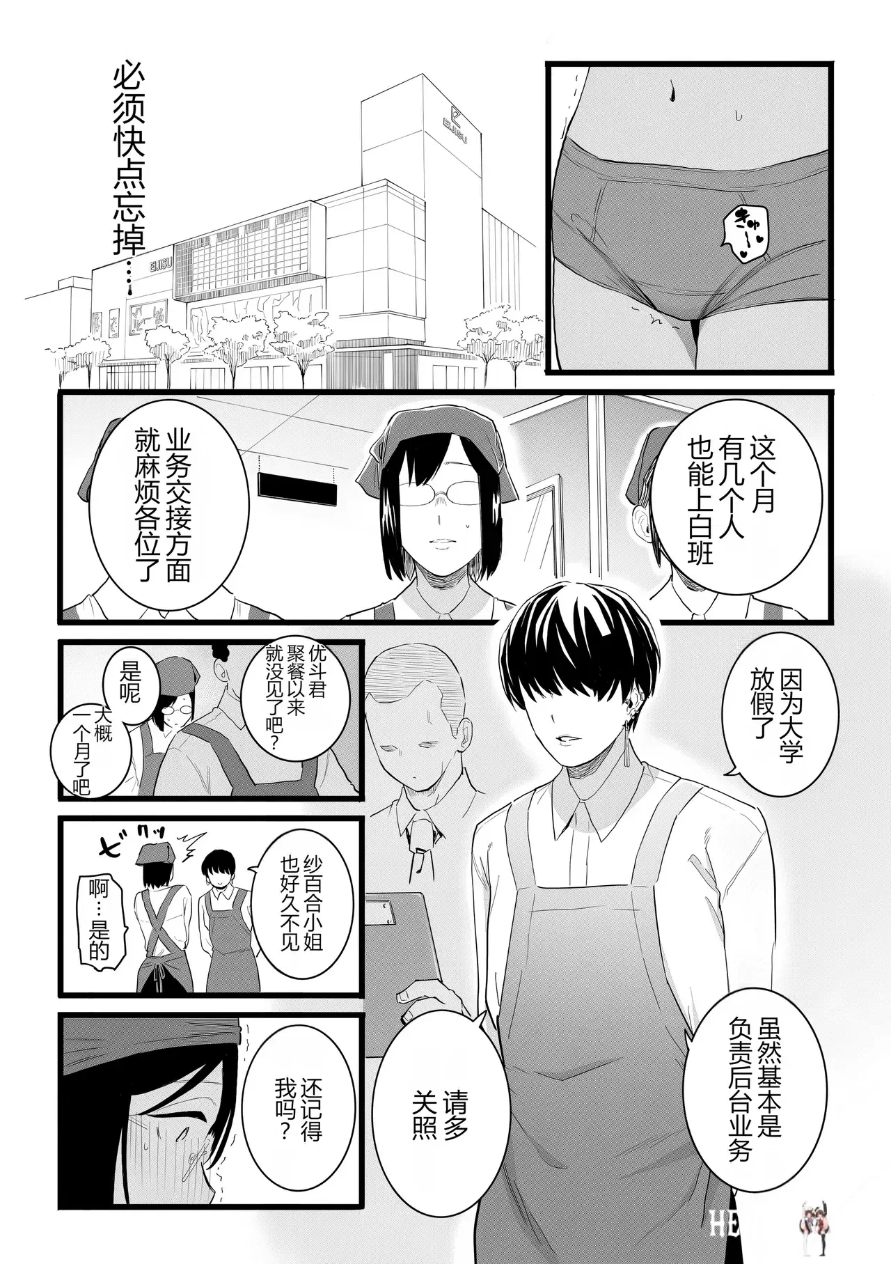 Image #15