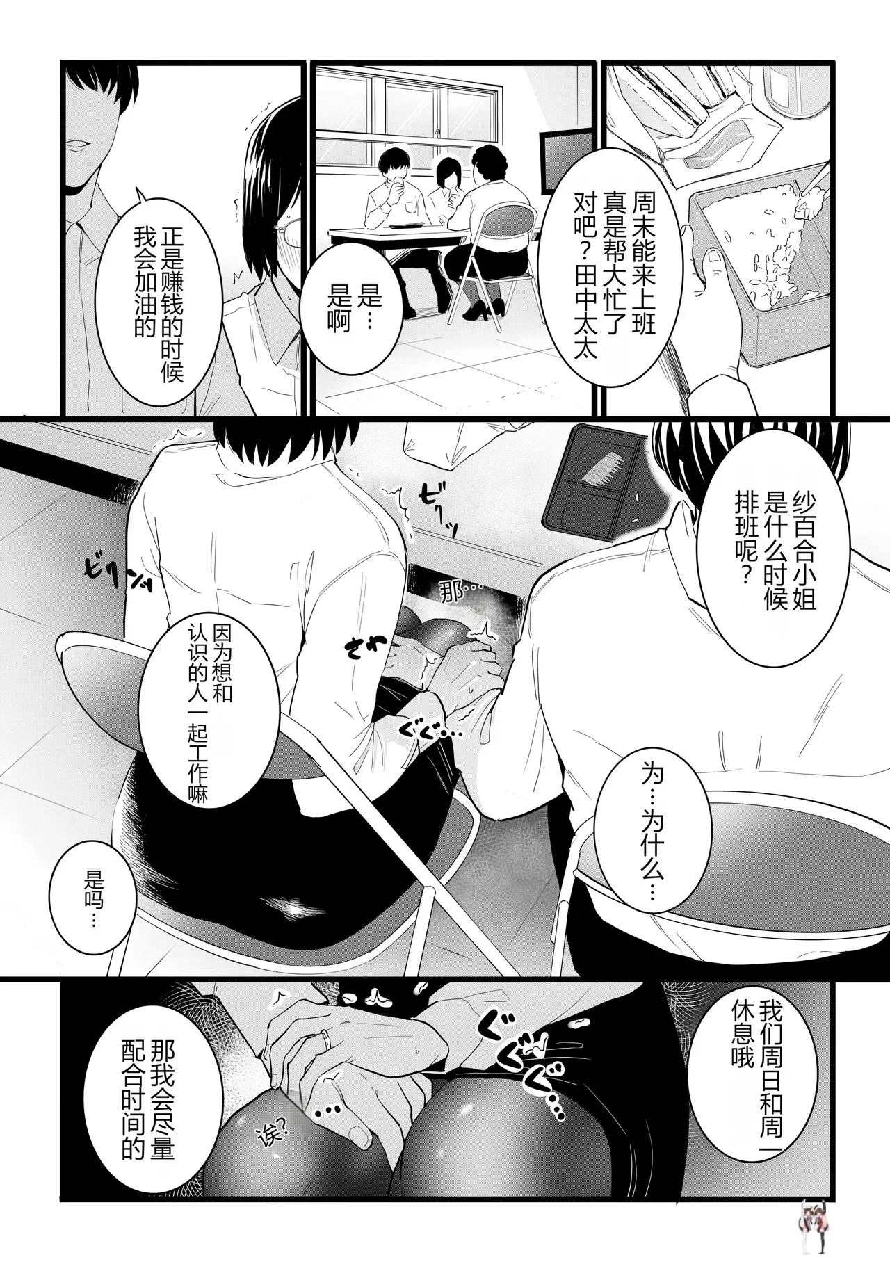 Image #16