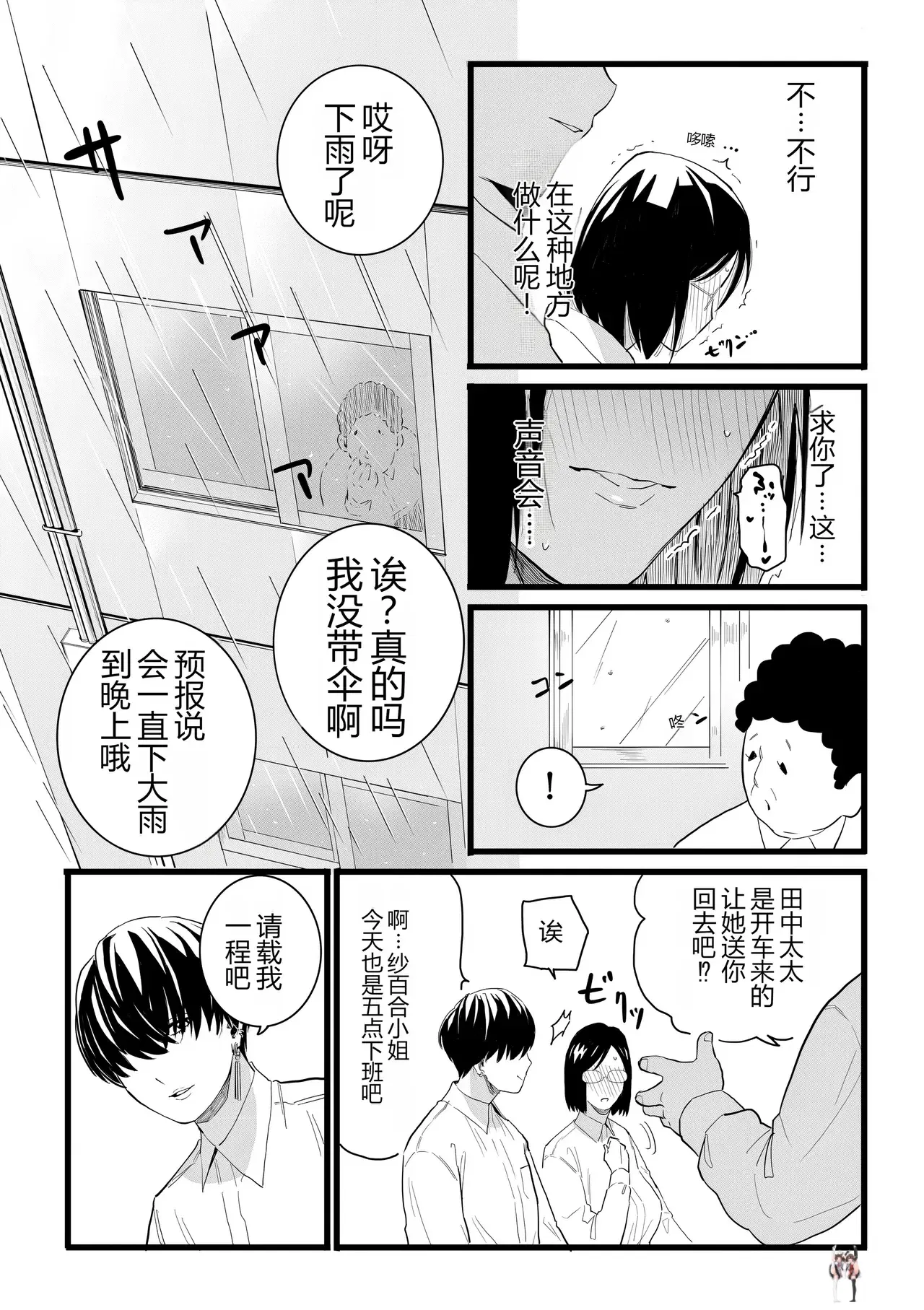 Image #17