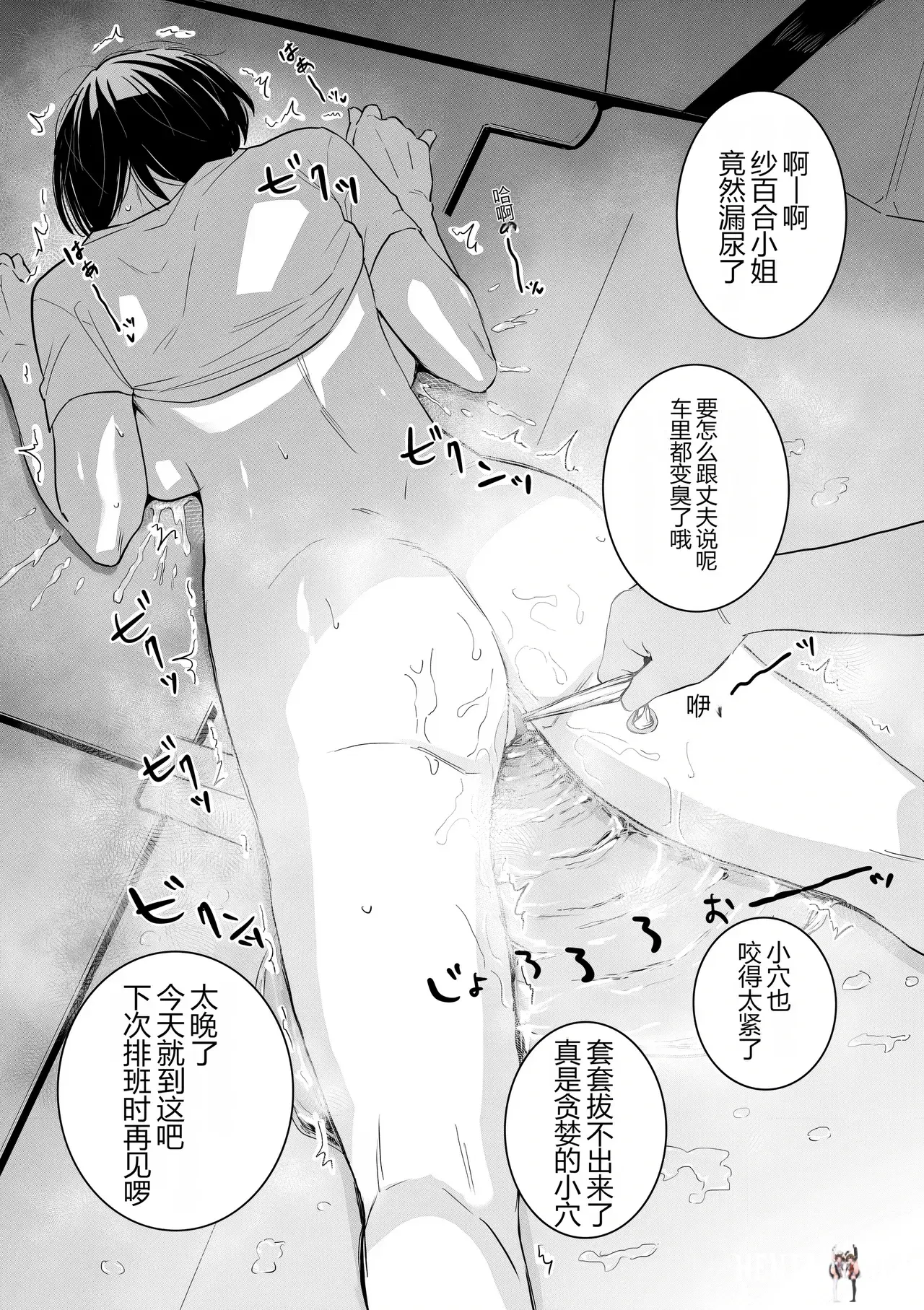 Image #29