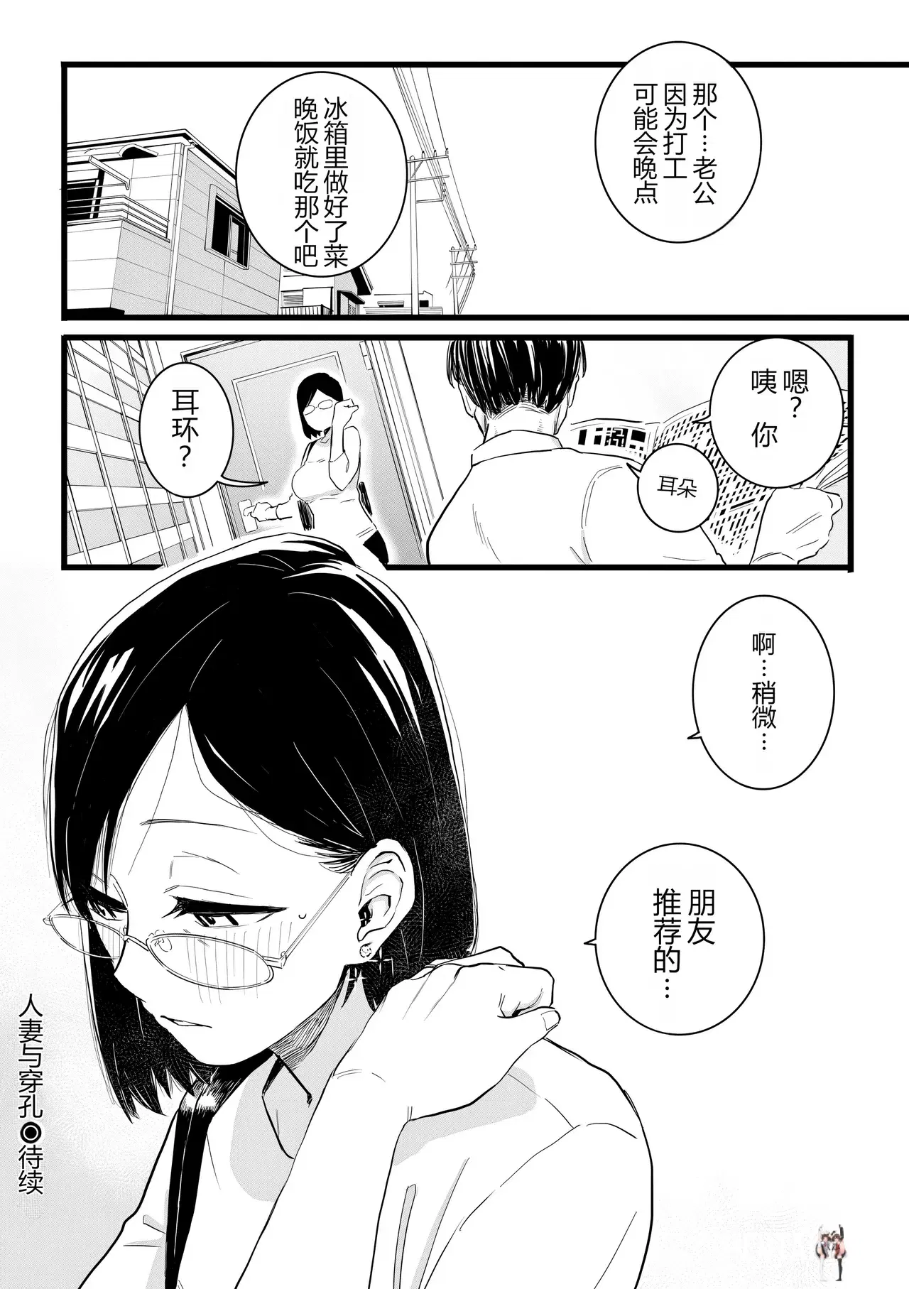 Image #30