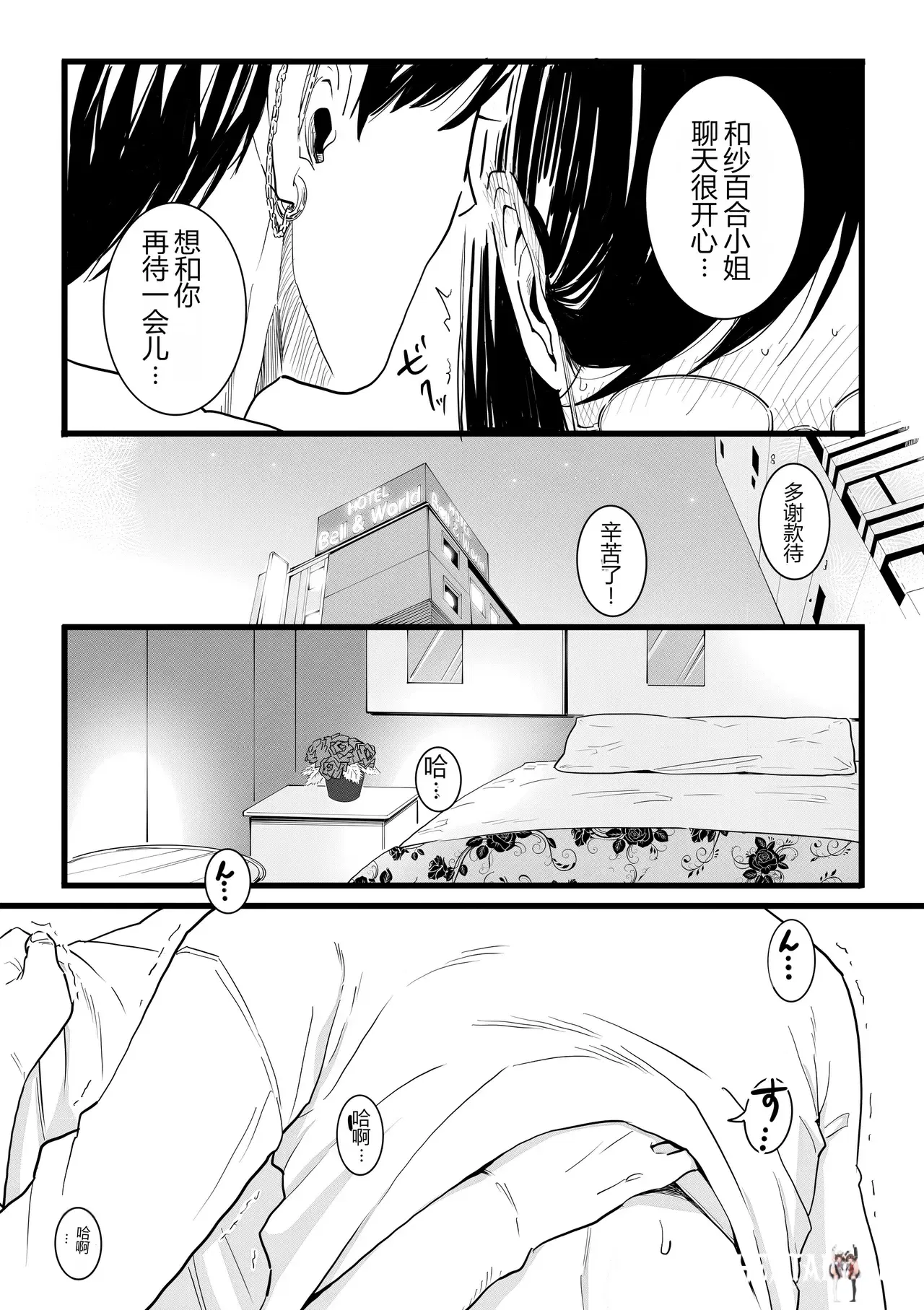 Image #7