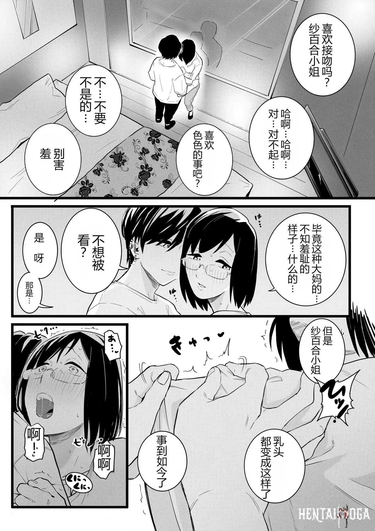 Image #9