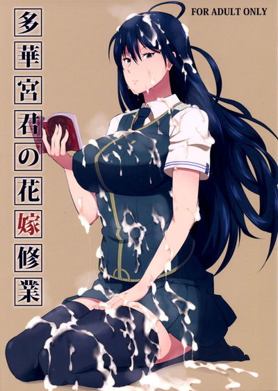 التدريب المحلي لتاكاميا-كون - معرض هنتاي