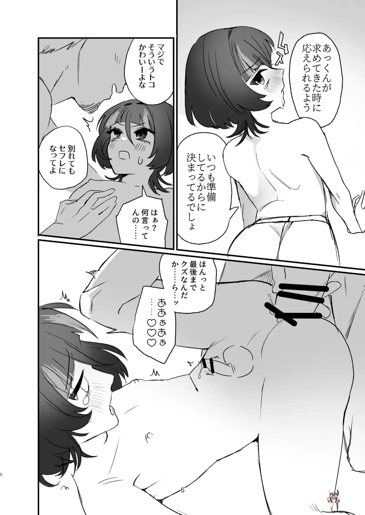 Image #5