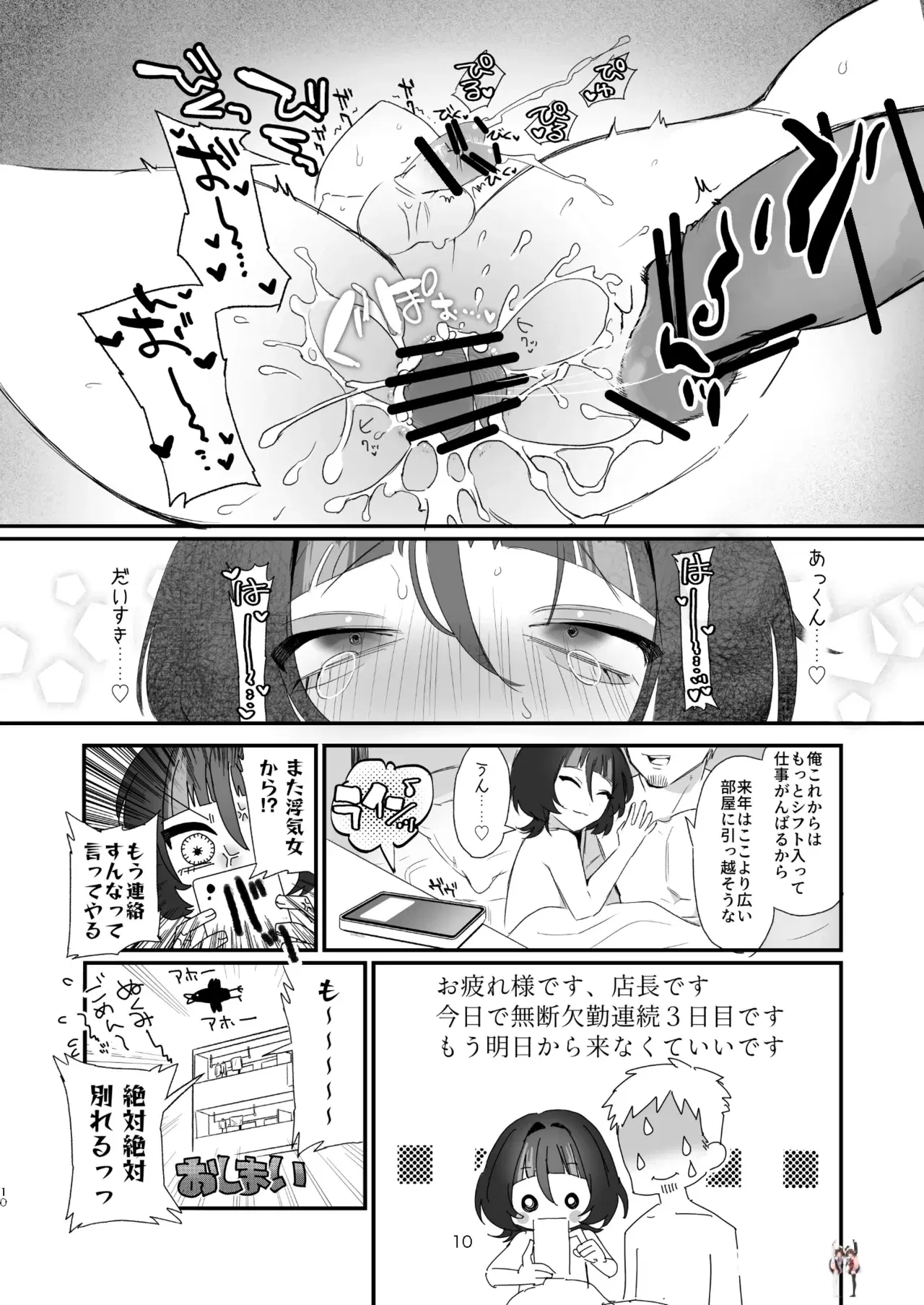 Image #9