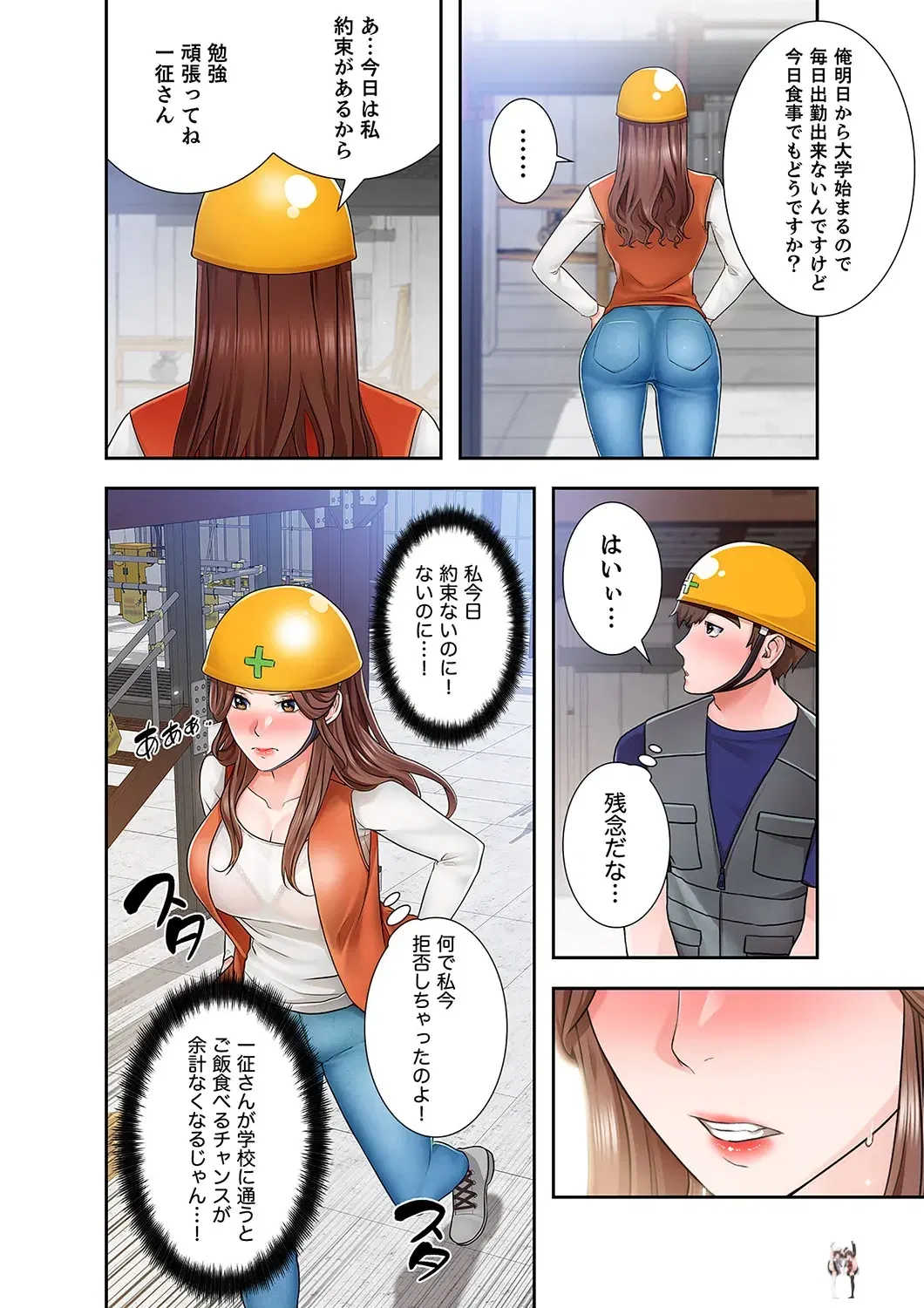 Image #106