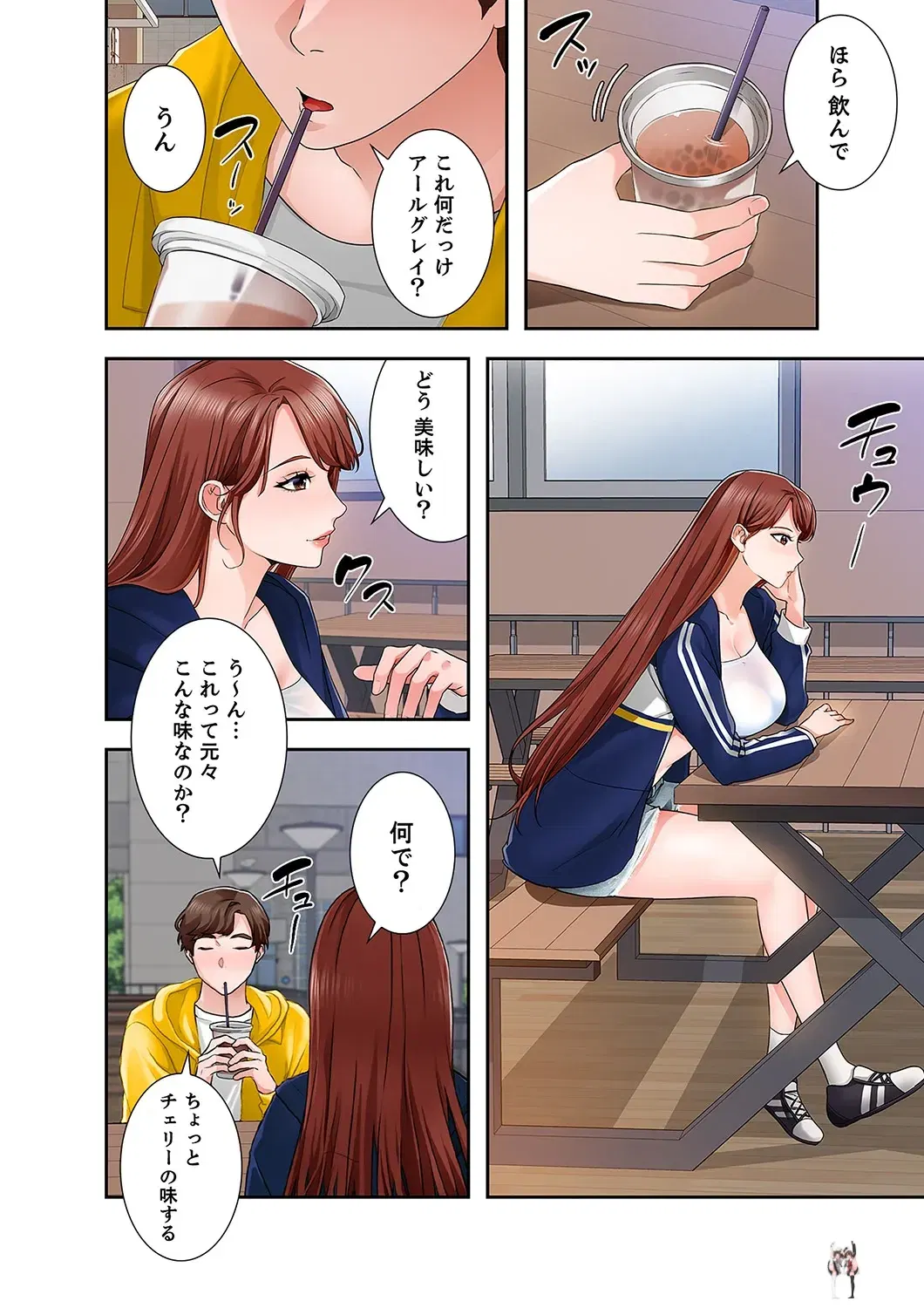Image #110