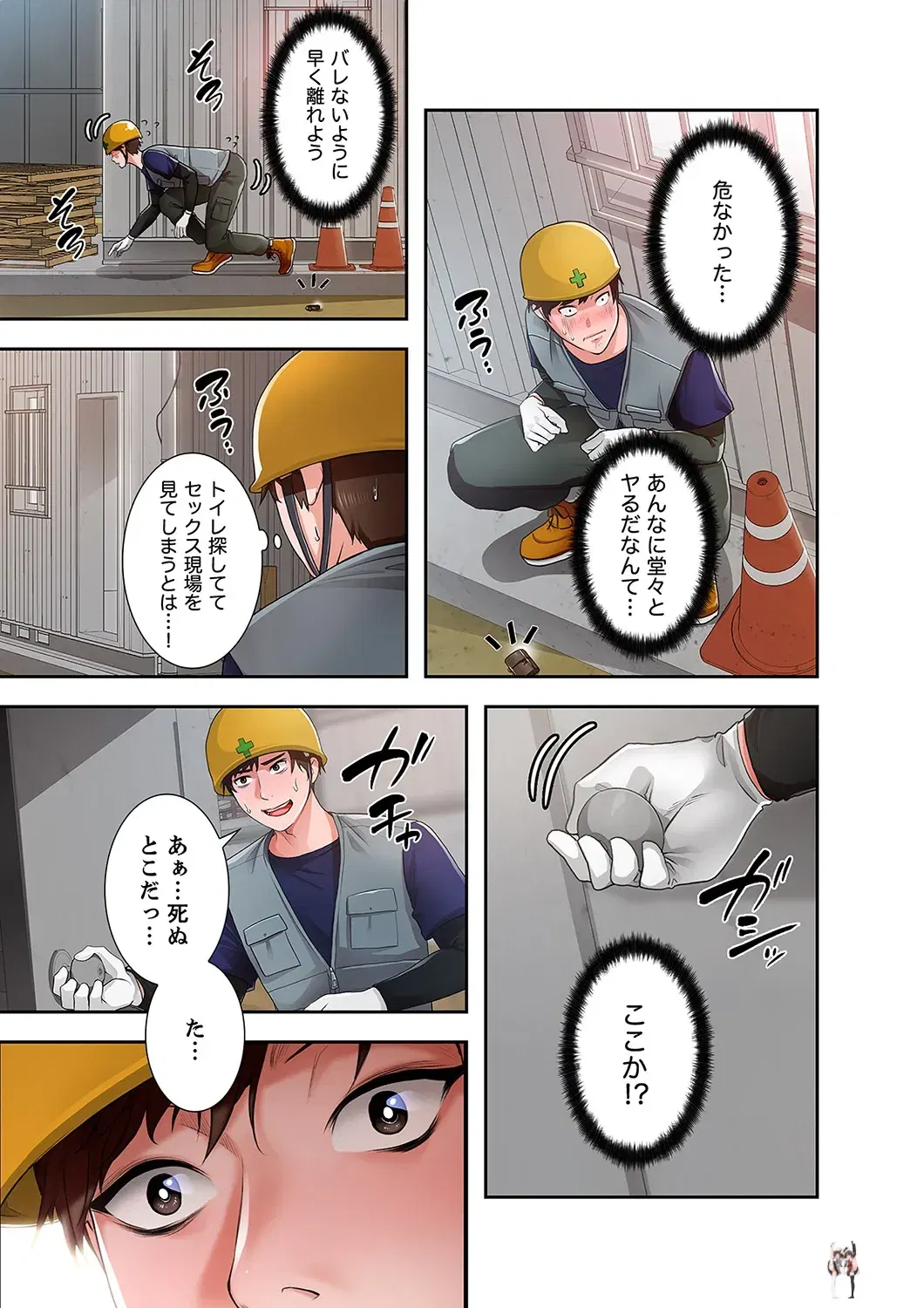 Image #13