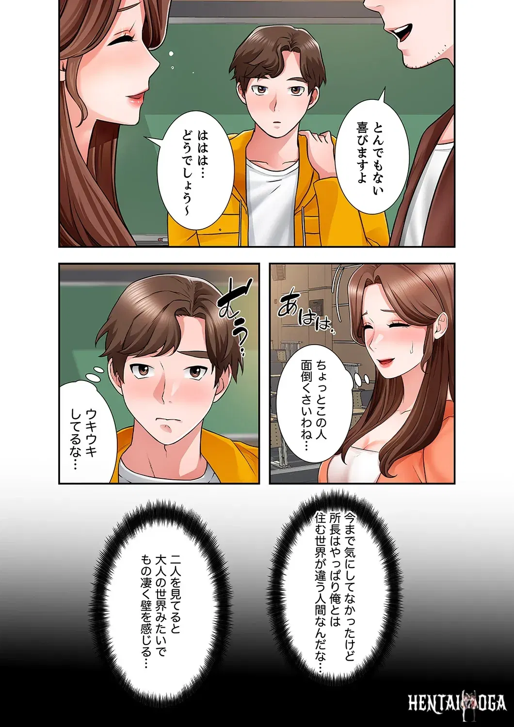 Image #132