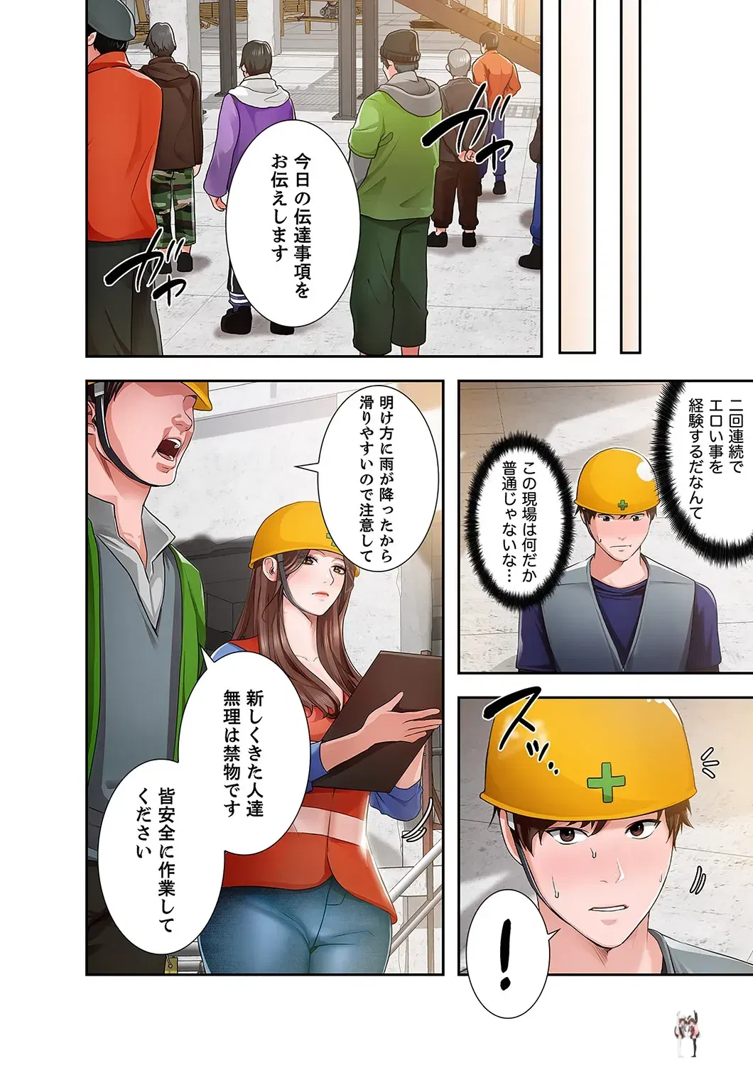 Image #16