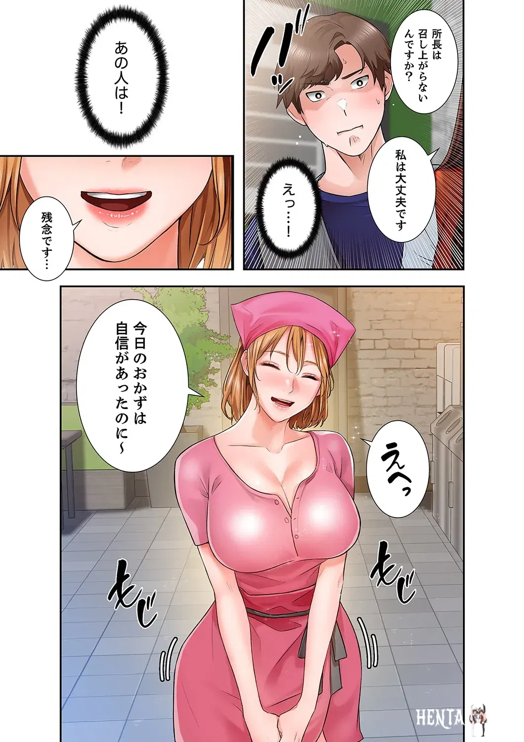 Image #41