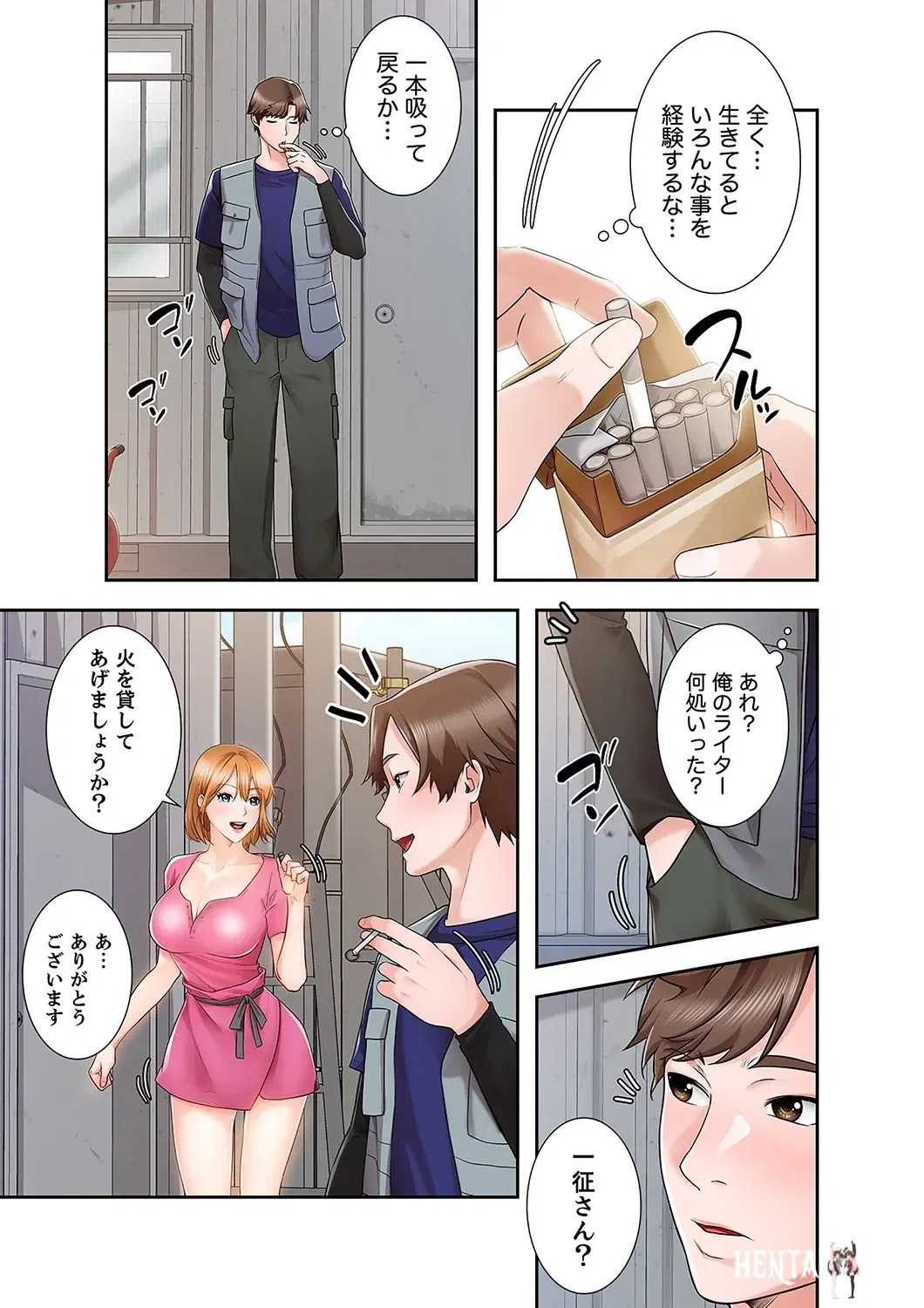 Image #45