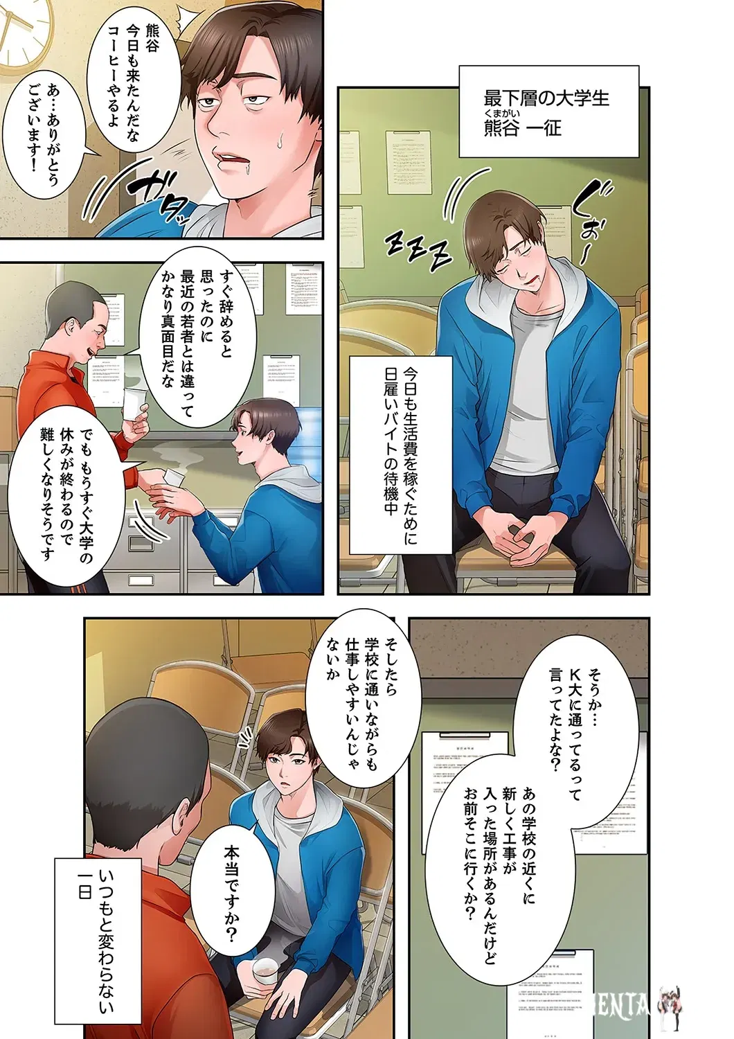 Image #7
