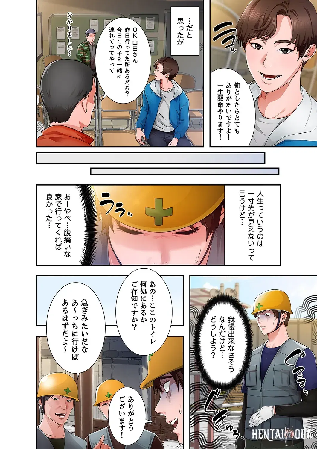 Image #8