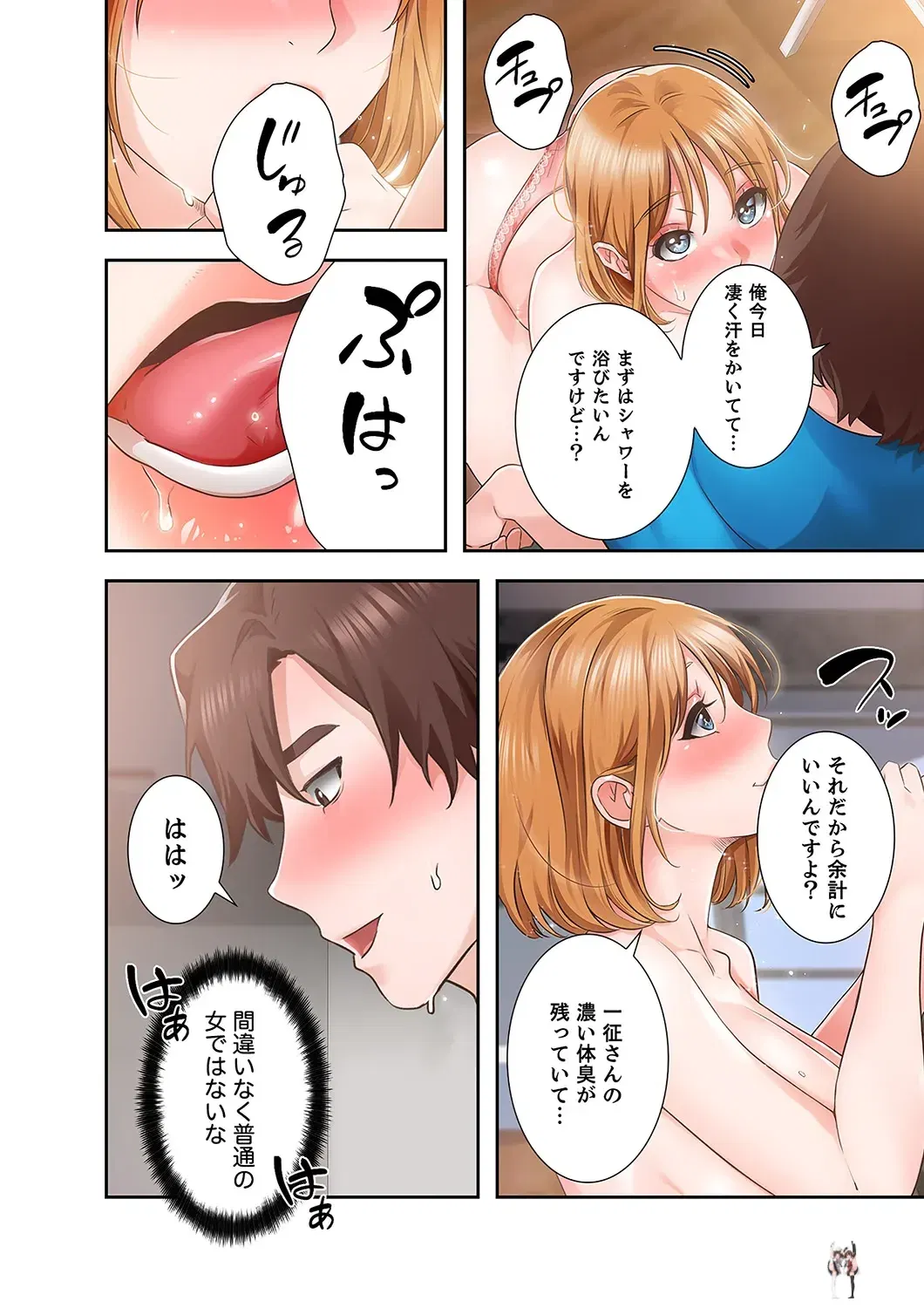 Image #86