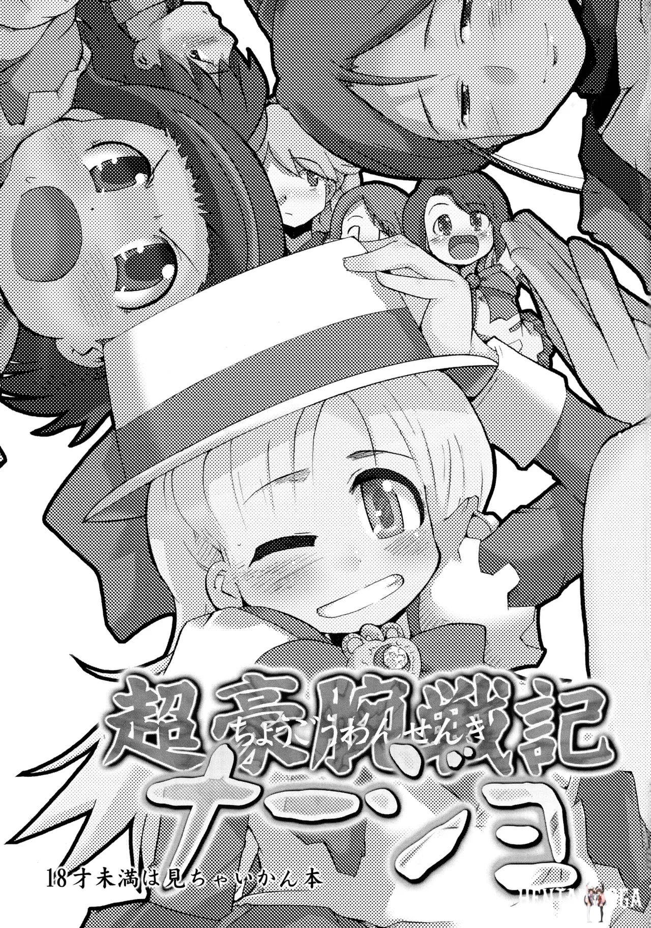 Image #3