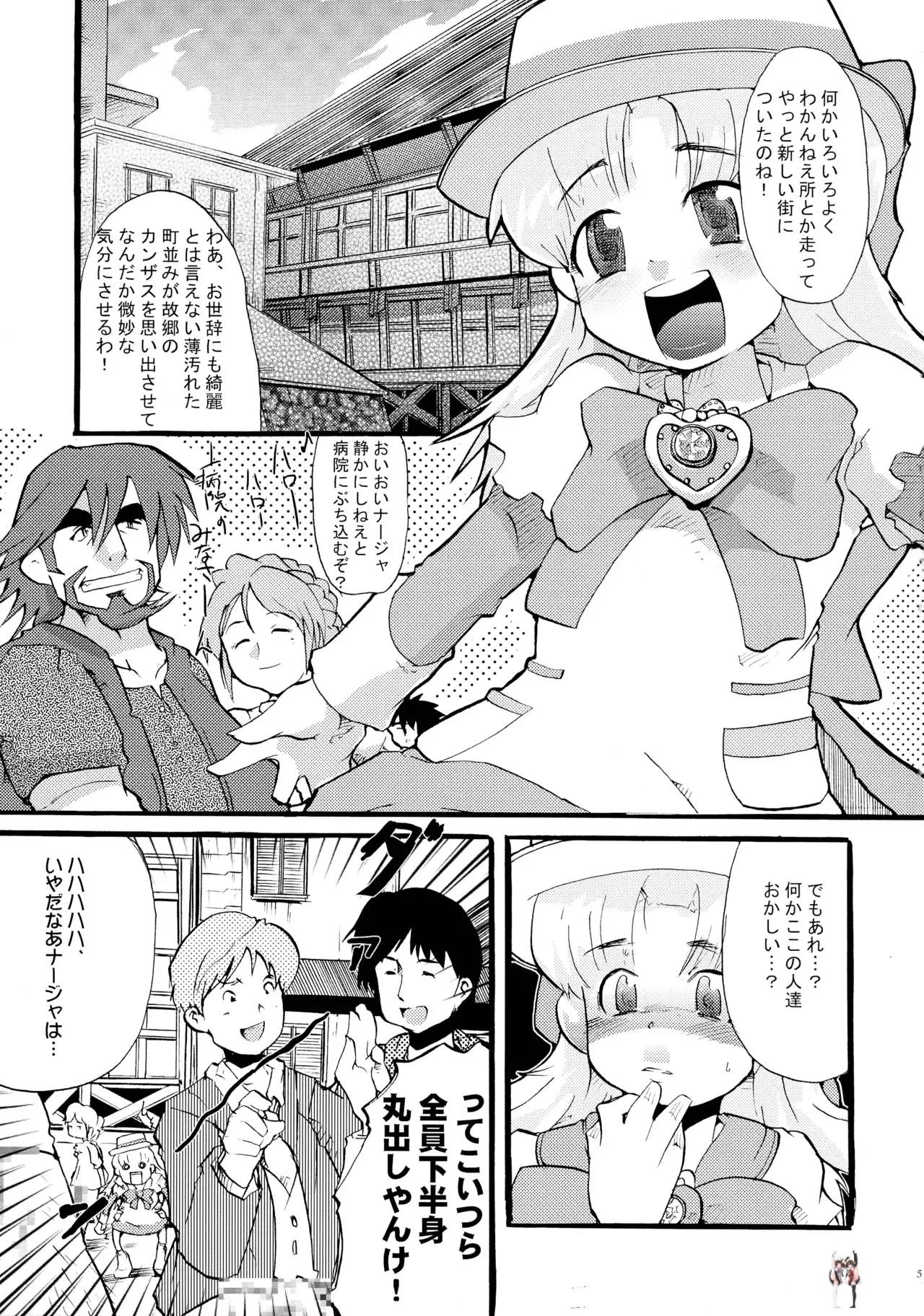 Image #5