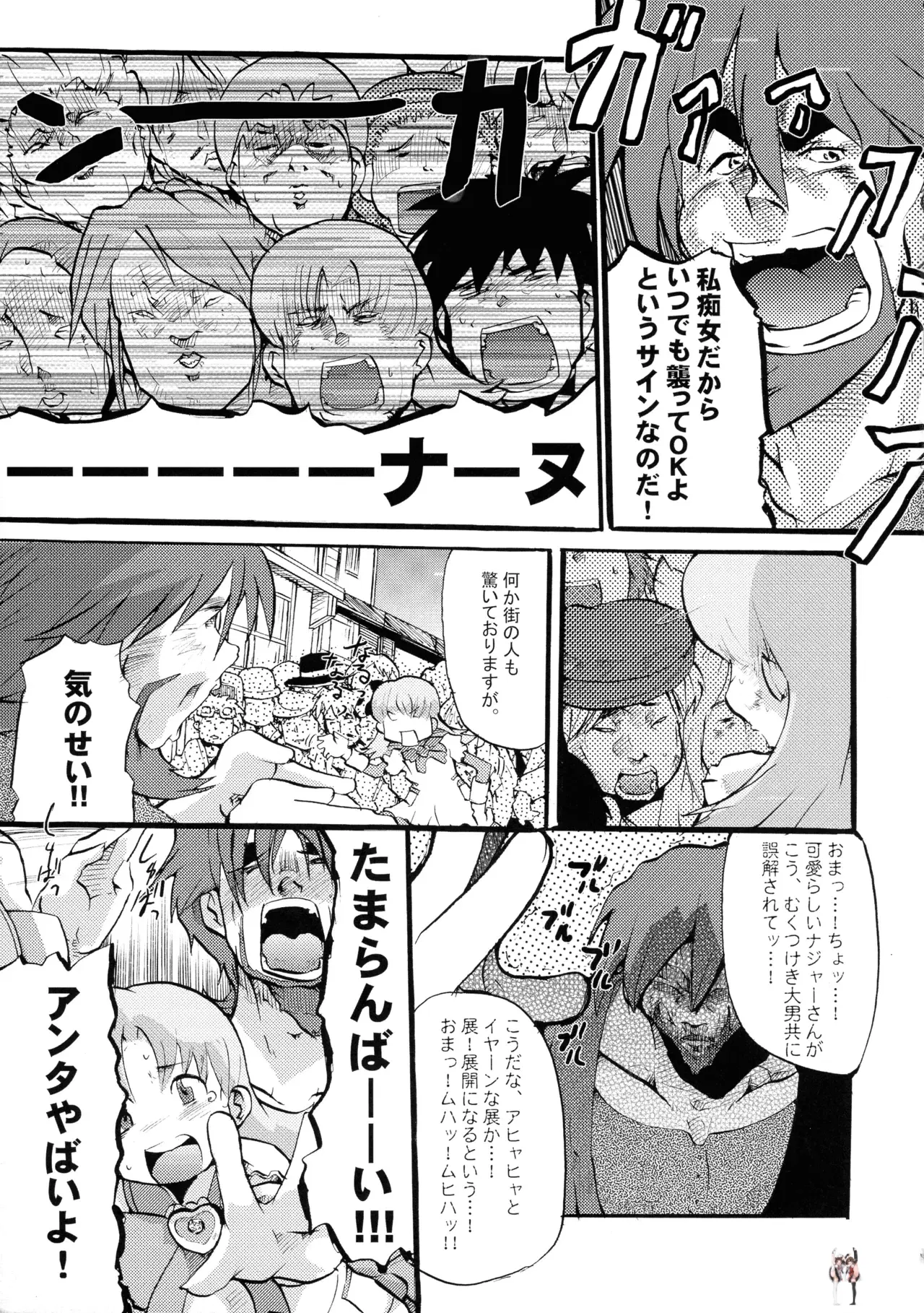 Image #7
