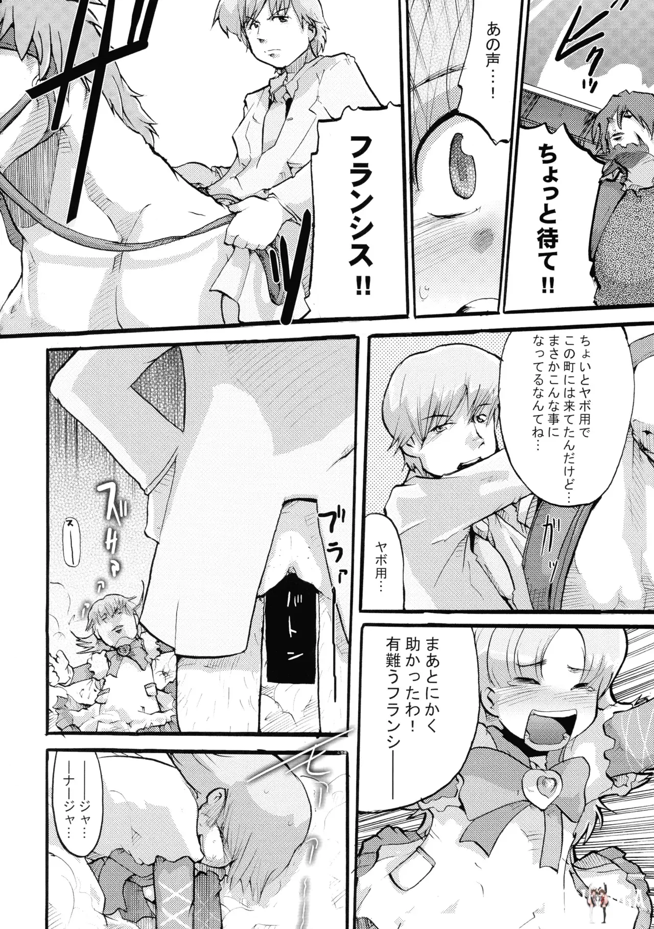 Image #8