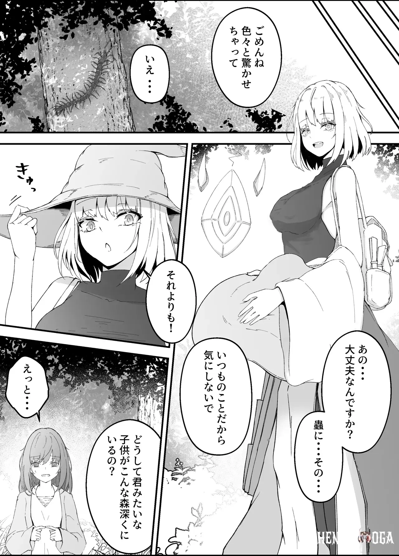 Image #10