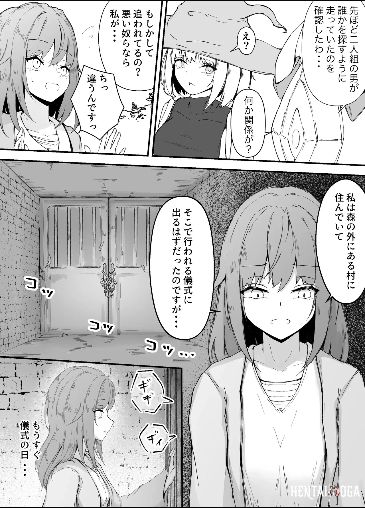 Image #11