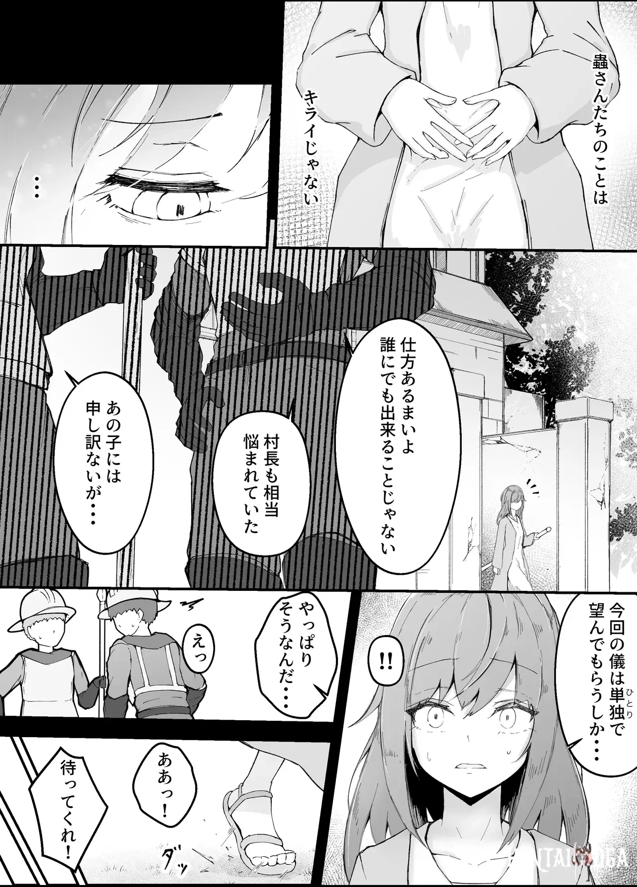 Image #12