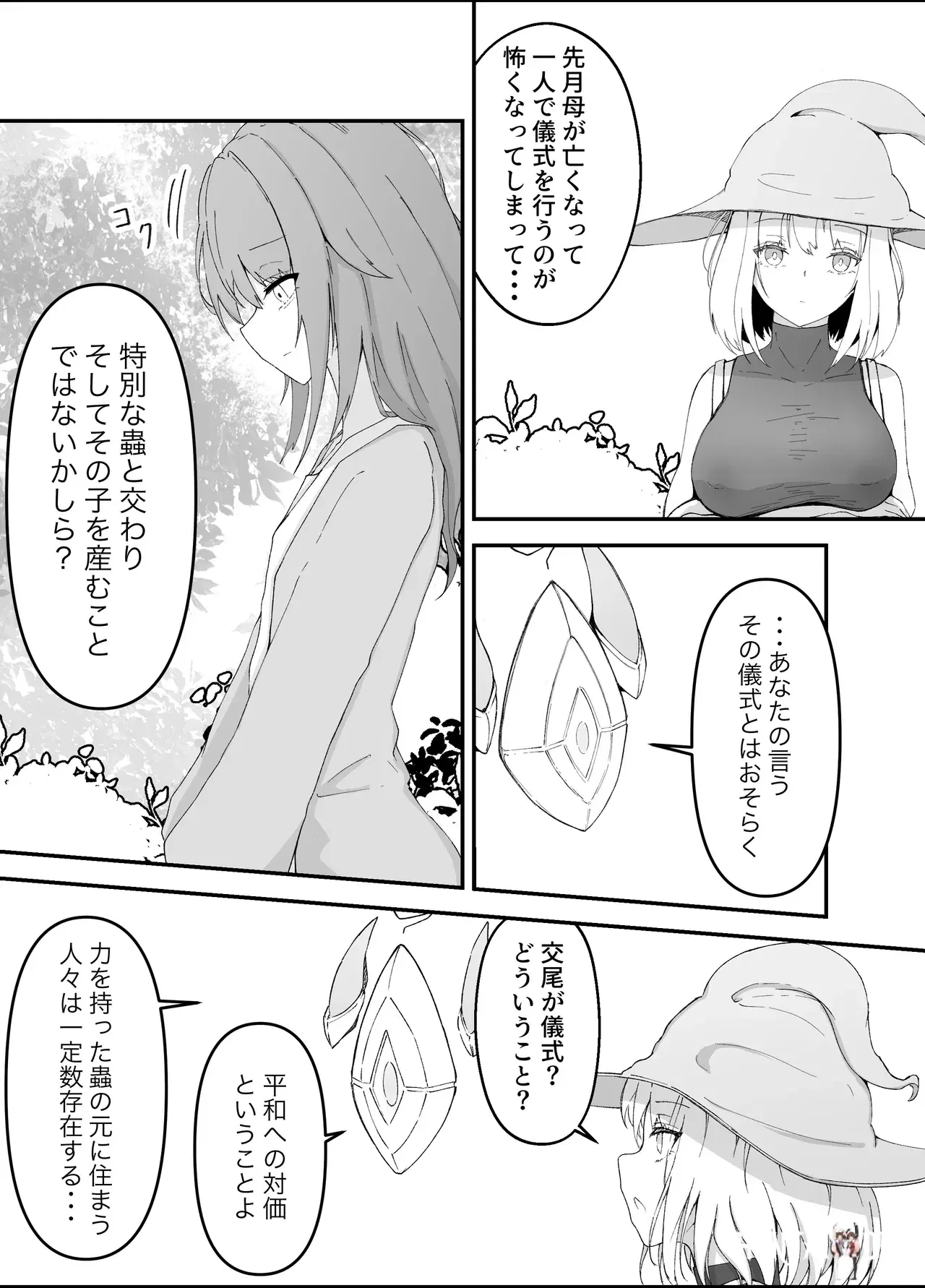 Image #13