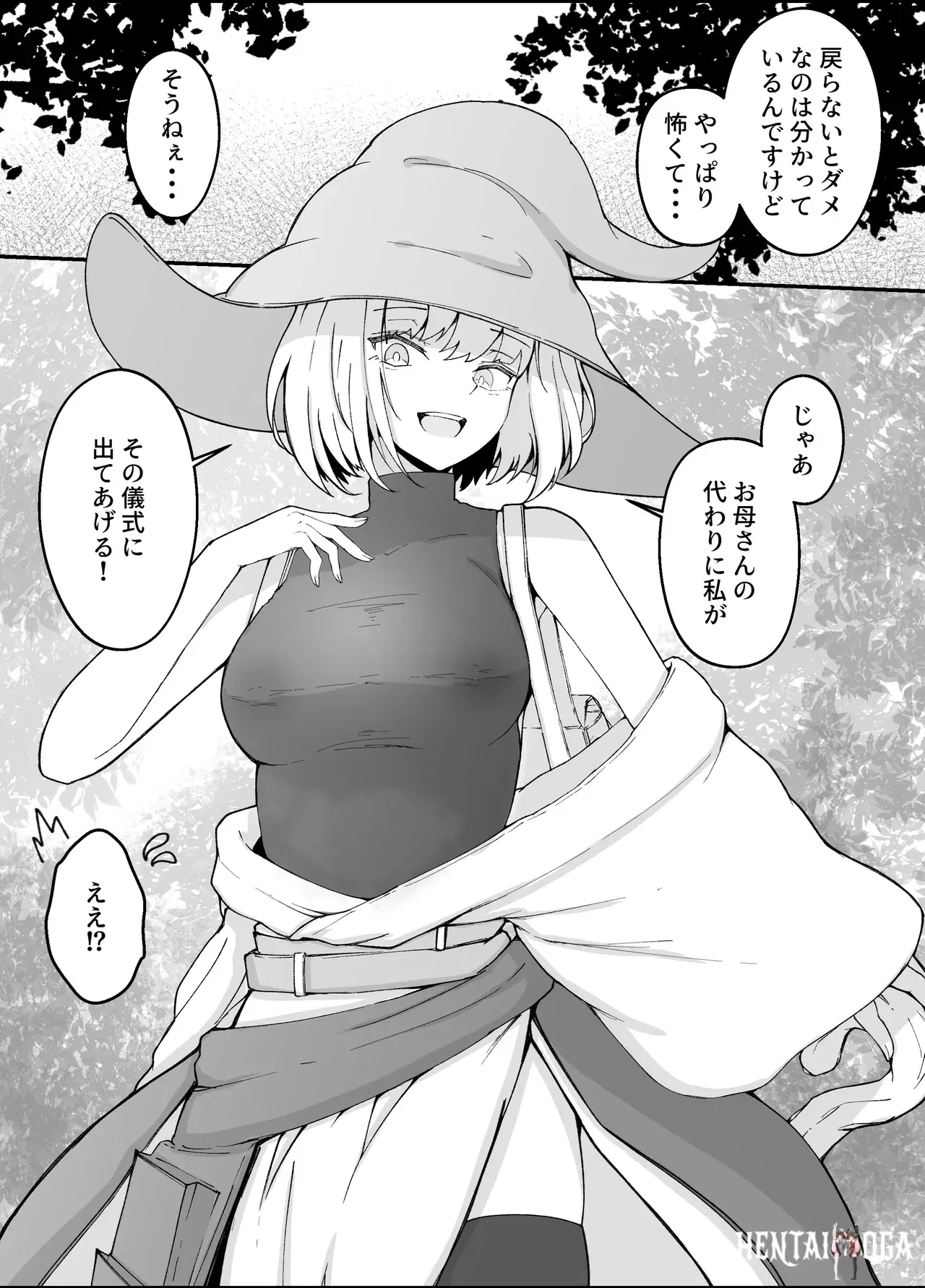 Image #14
